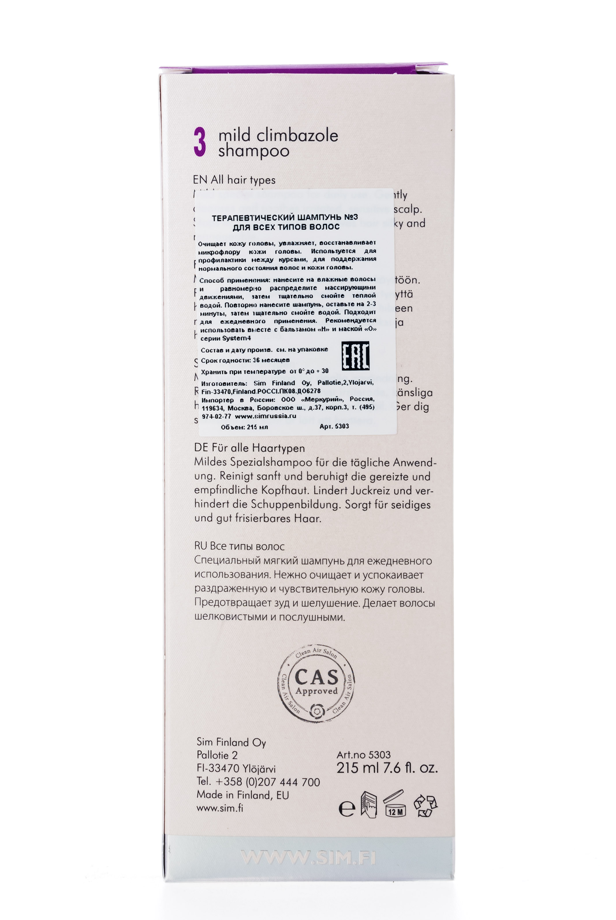 Сим Сенситив Шампунь терапевтический №3 для всех типов волос профилактического применения 215 мл (Sim Sensitive, System 4) фото 2