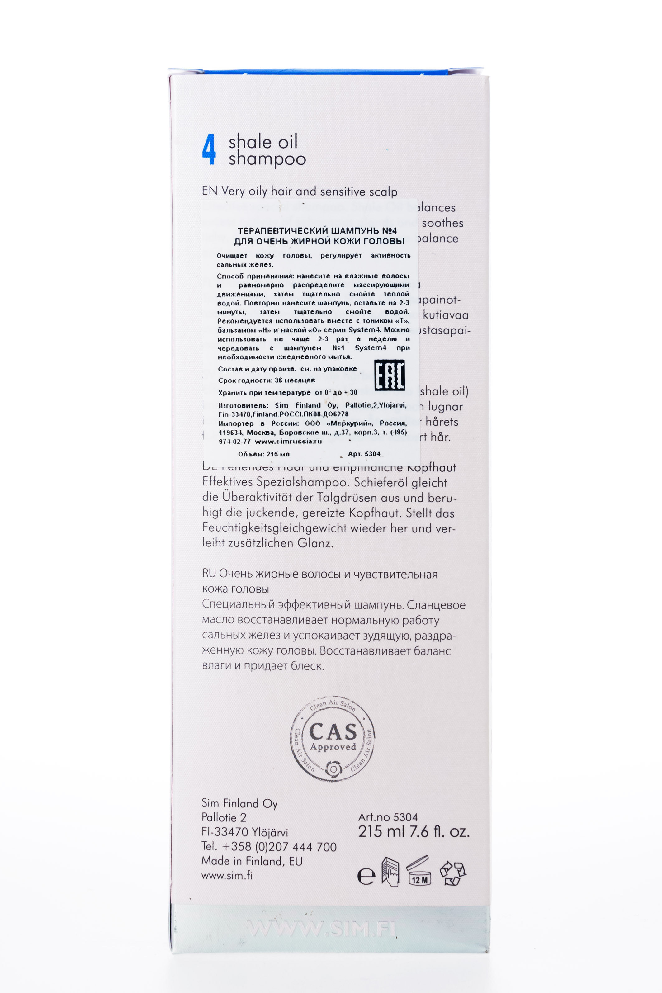 Сим Сенситив Шампунь №4 для очень жирной, чувствительной и раздраженной кожи головы 215 мл (Sim Sensitive, System 4) фото 2