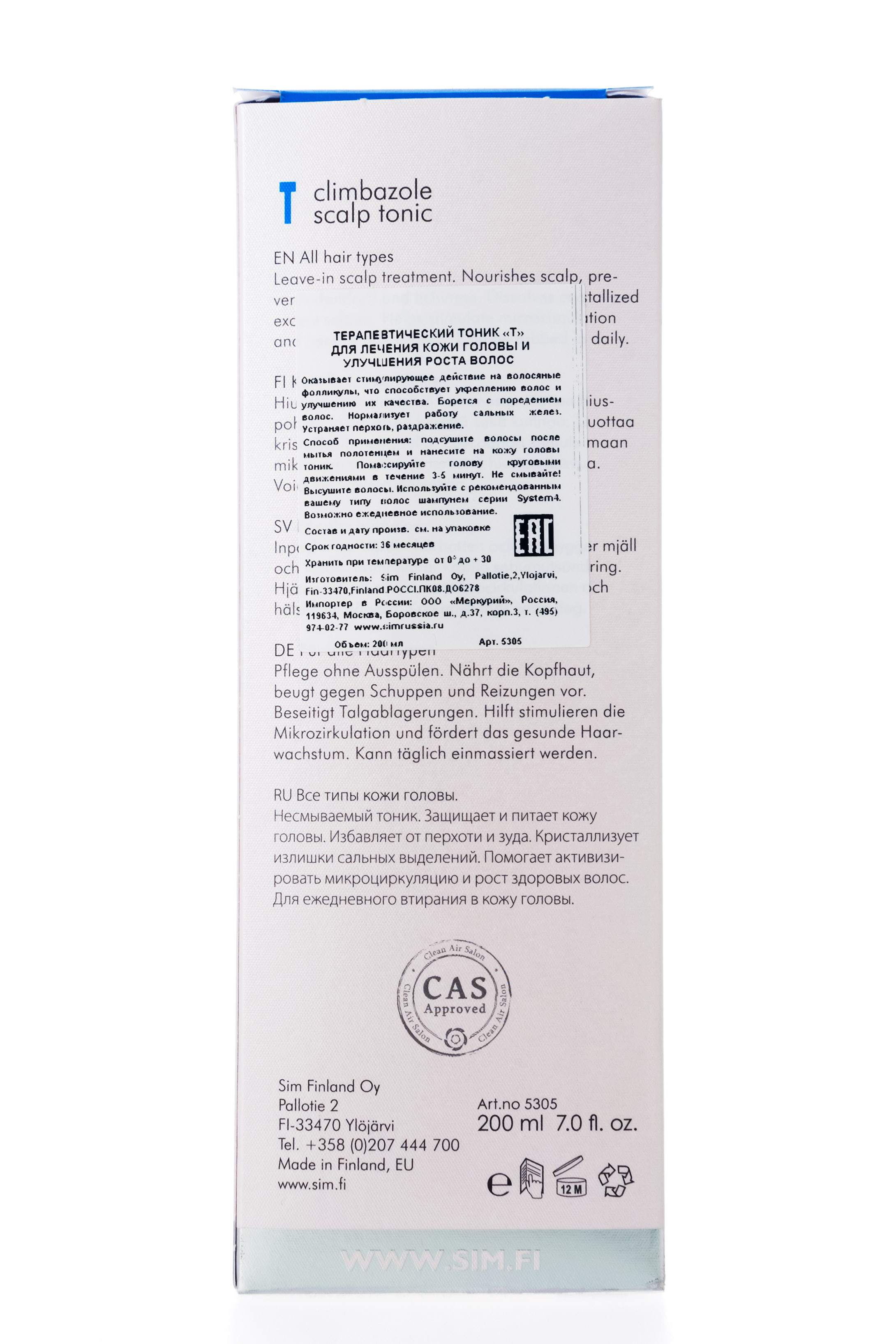 Сим Сенситив Терапевтический тоник 