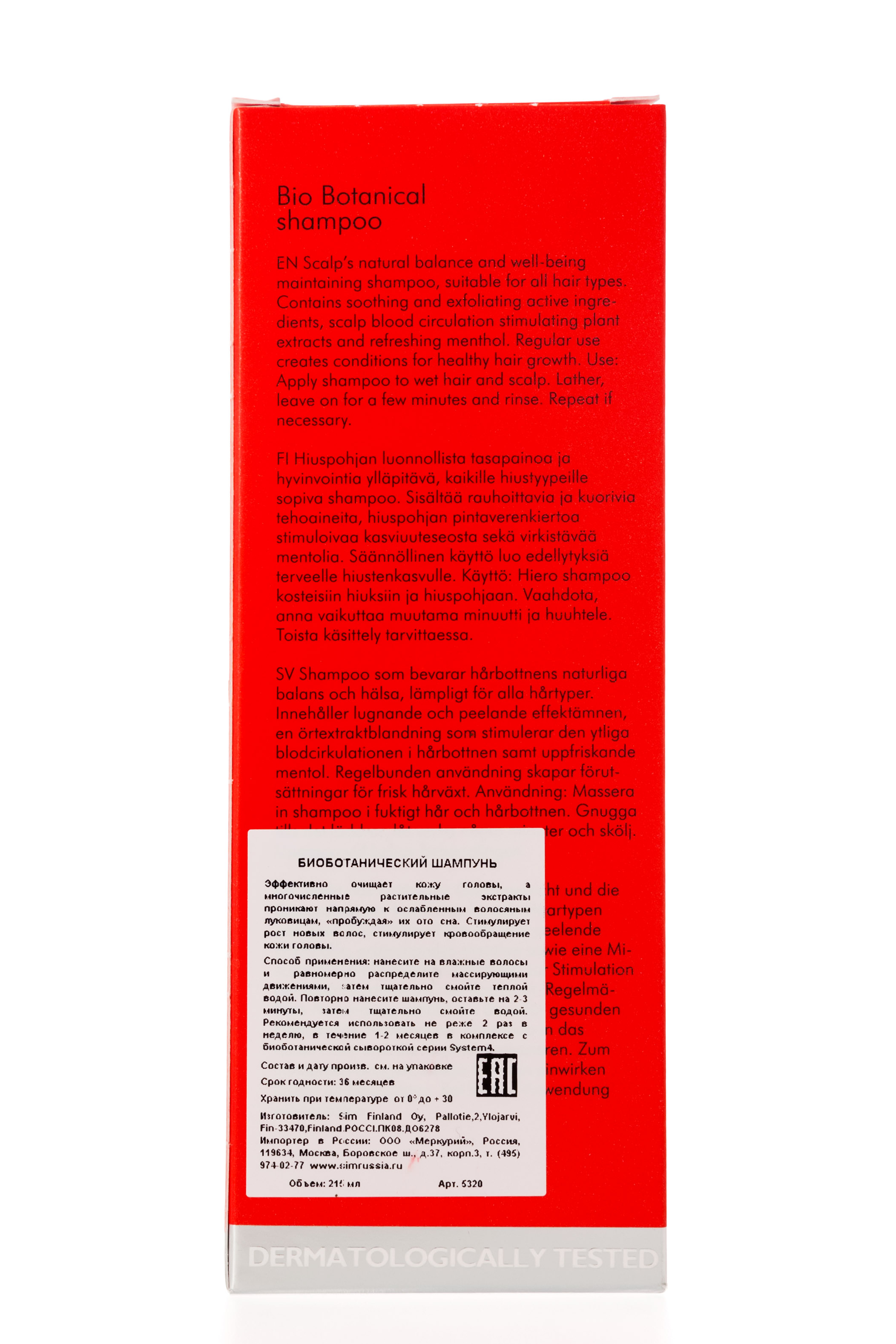 Сим Сенситив Био Ботанический шампунь для роста волос 215 мл (Sim Sensitive, System 4) фото 2