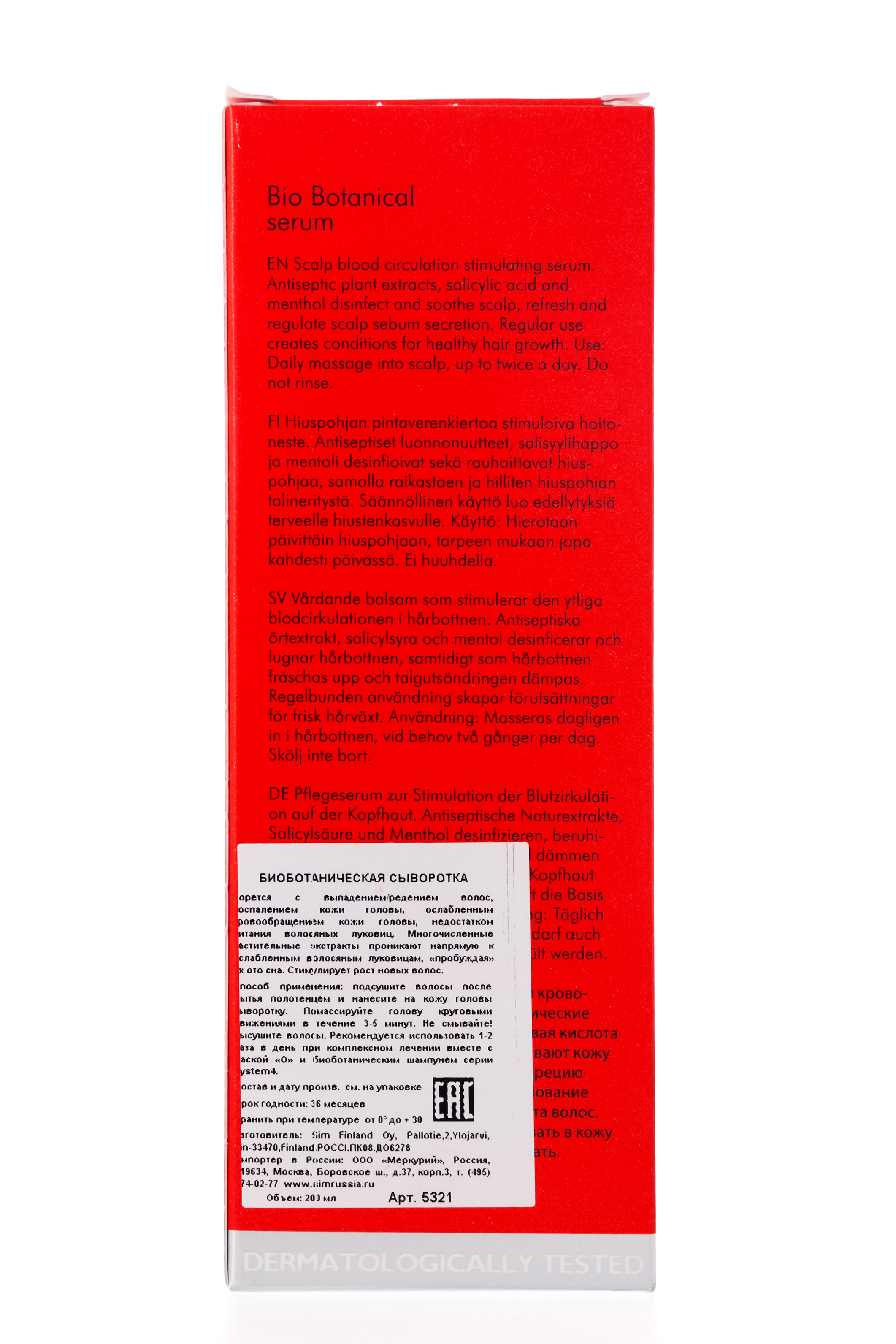 Сим Сенситив Био-Ботаническая сыворотка для роста волос 200 мл (Sim Sensitive, System 4) фото 2