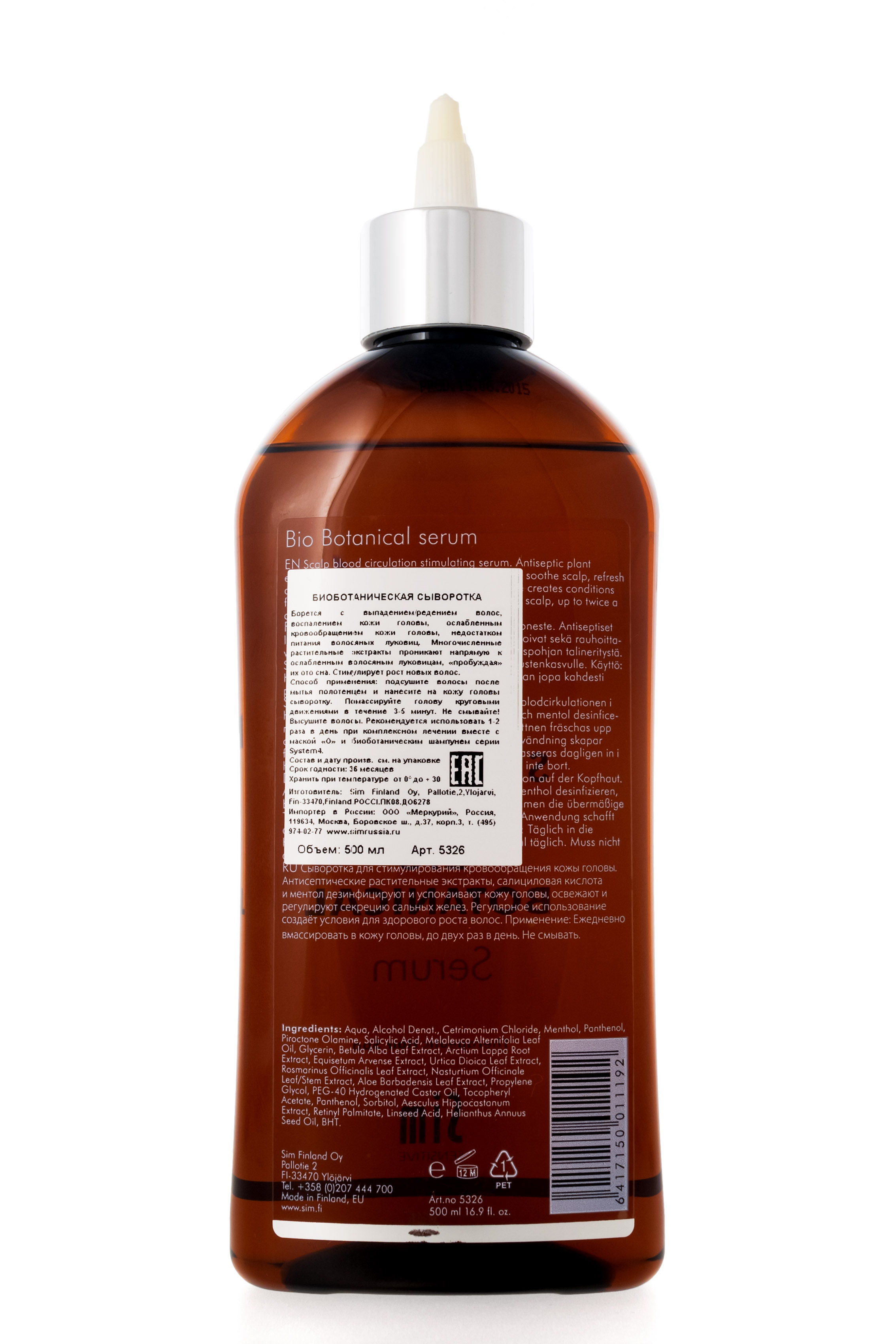 Сим Сенситив Био Ботаническая сыворотка для роста волос 500 мл (Sim Sensitive, System 4) Сим Сенситив Био Ботаническая сыворотка для роста волос 500 мл (Sim Sensitive, System 4) фото 2