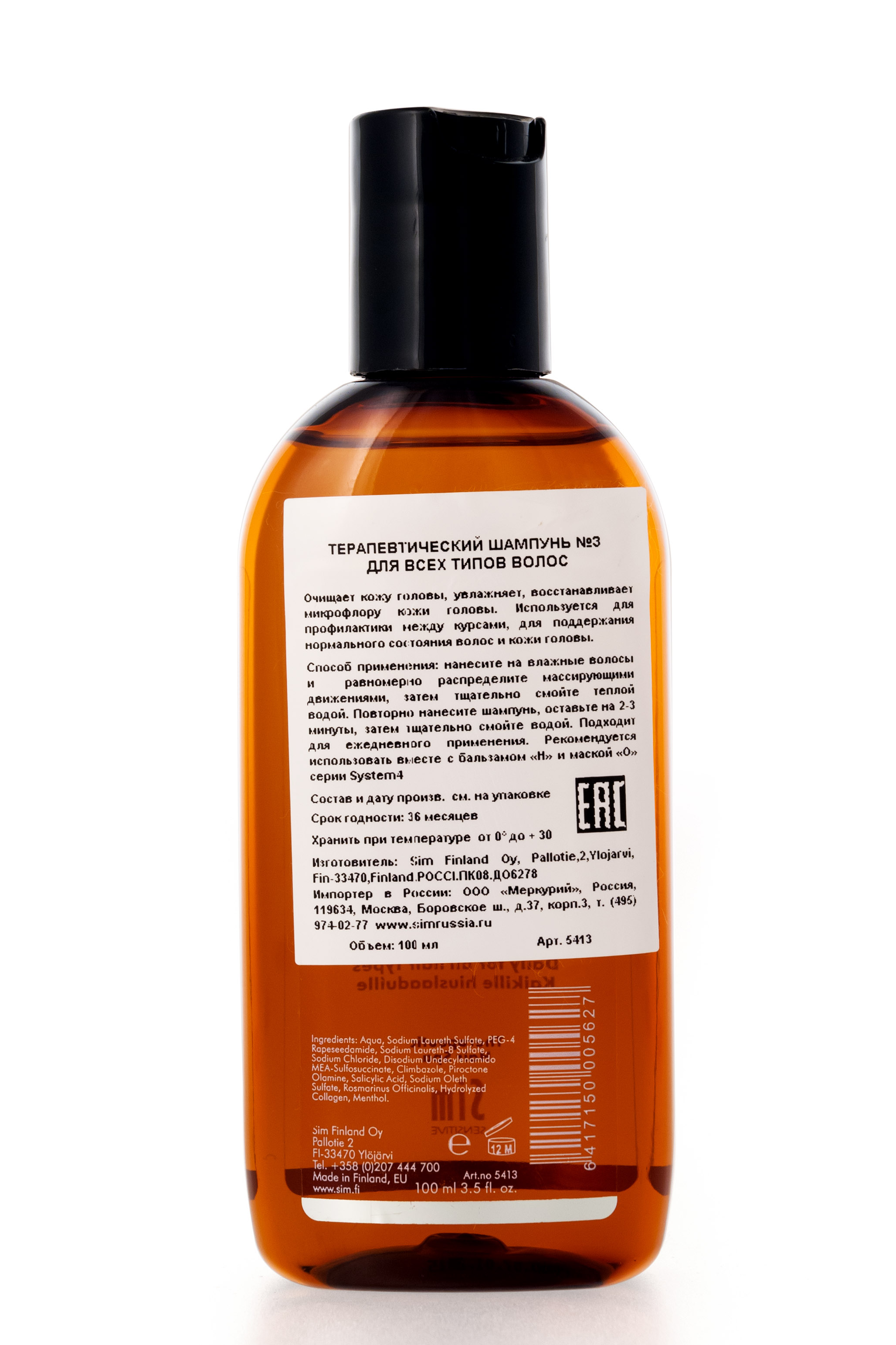 Сим Сенситив Шампунь №3 для всех типов волос профилактического применения 100 мл (Sim Sensitive, System 4) фото 2