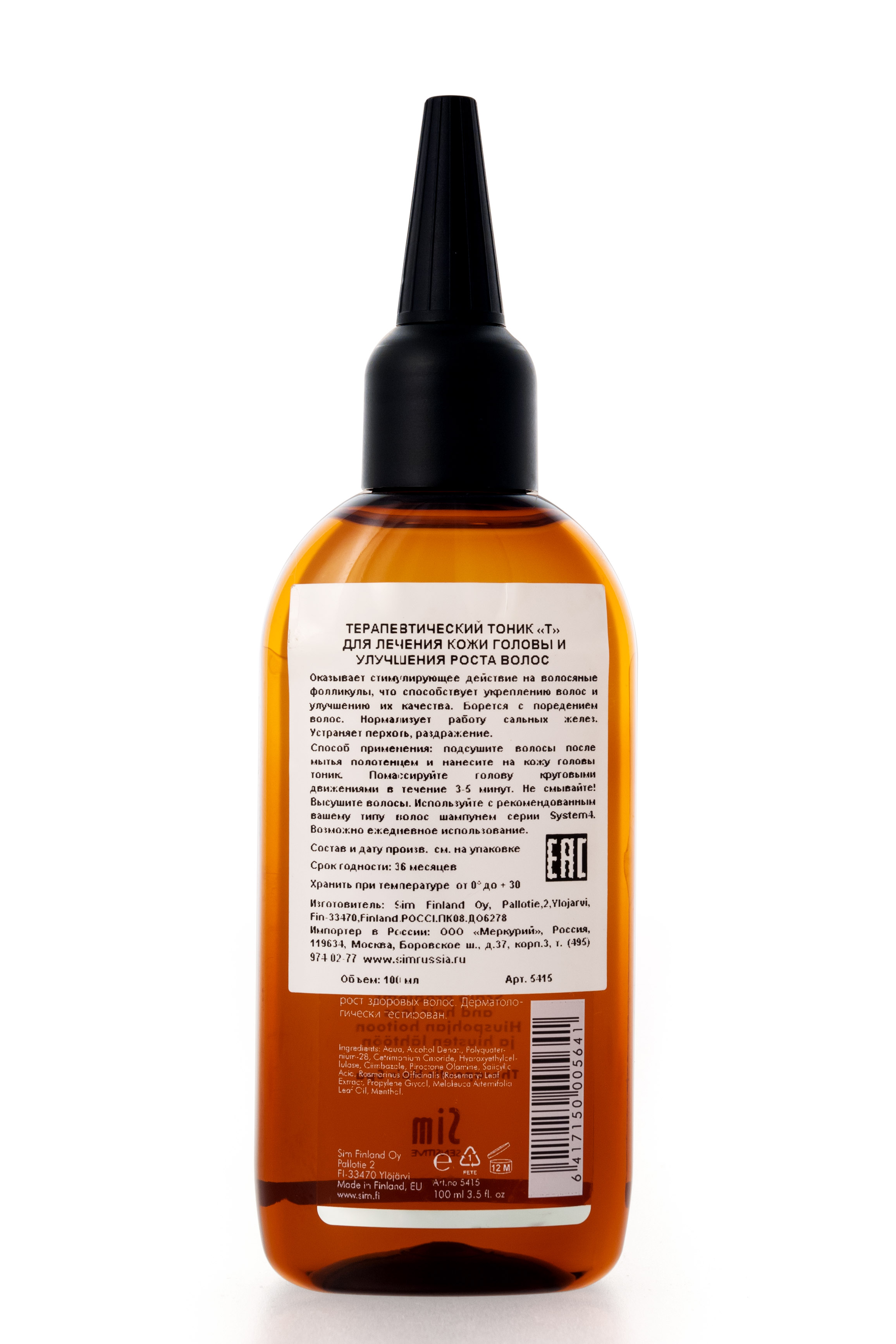 Сим Сенситив Терапевтический тоник 