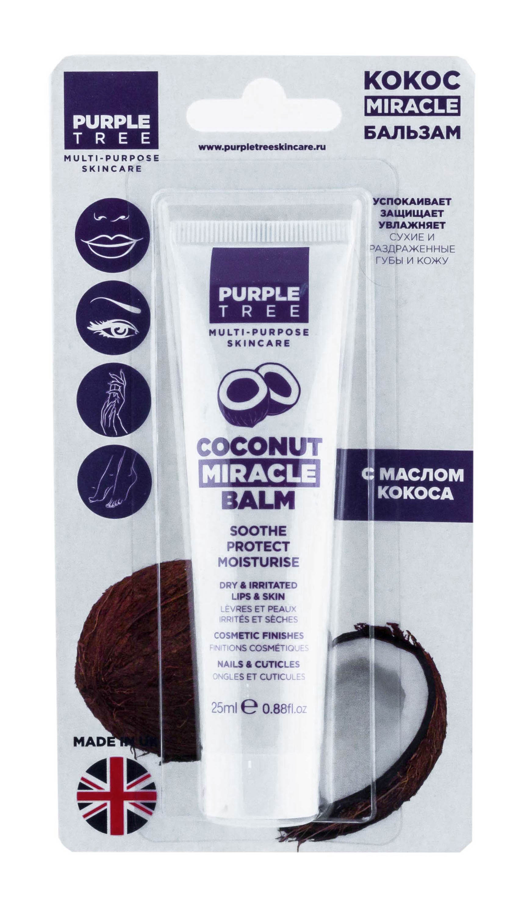 Перпл Три Бальзам для губ и кожи Miracle Кокос 25 мл (Purple Tree, Miracle Balms) фото 1