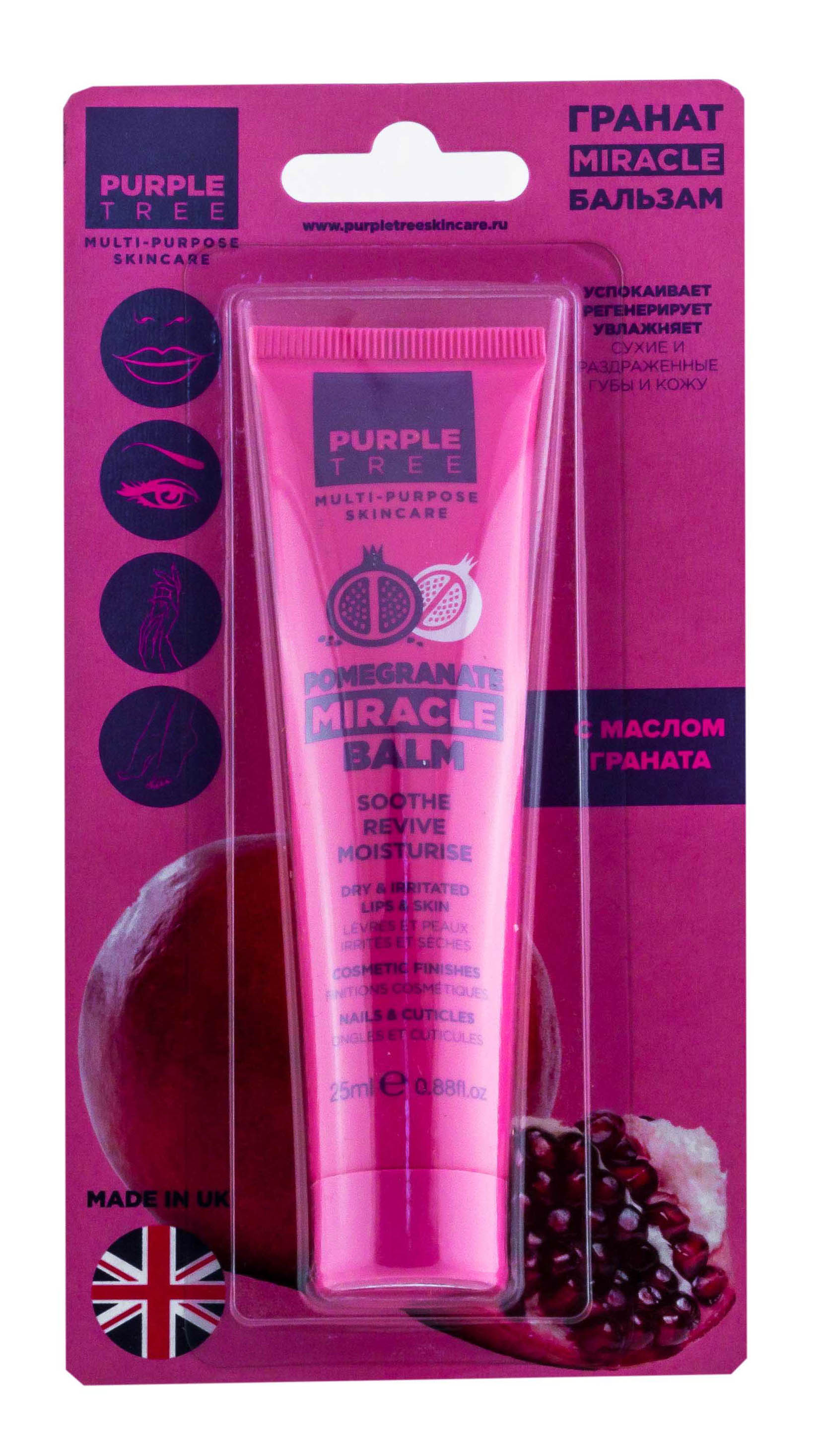Перпл Три Бальзам для губ и кожи Miracle Гранат 25 мл (Purple Tree, Miracle Balms) фото 0