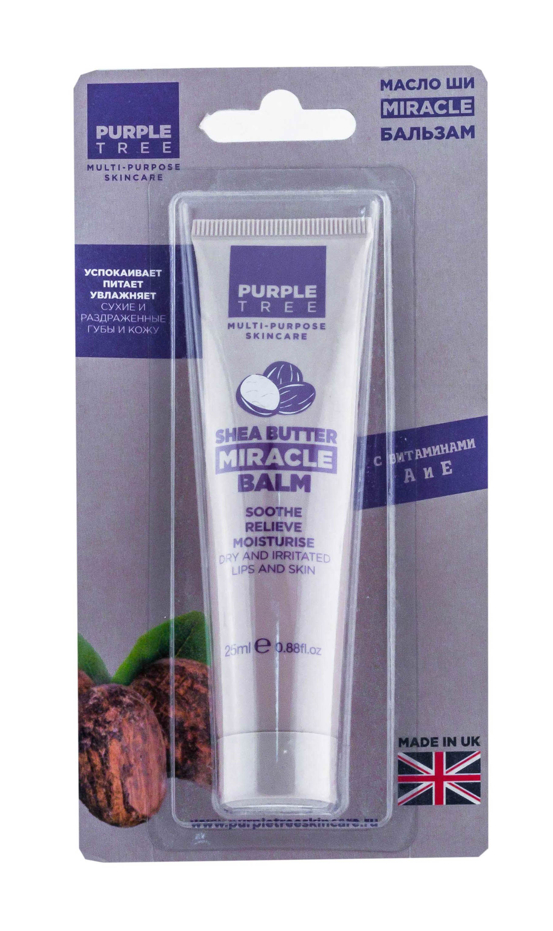 Перпл Три Бальзам для губ и кожи Miracle Масло ши 25 мл (Purple Tree, Miracle Balms) фото 0
