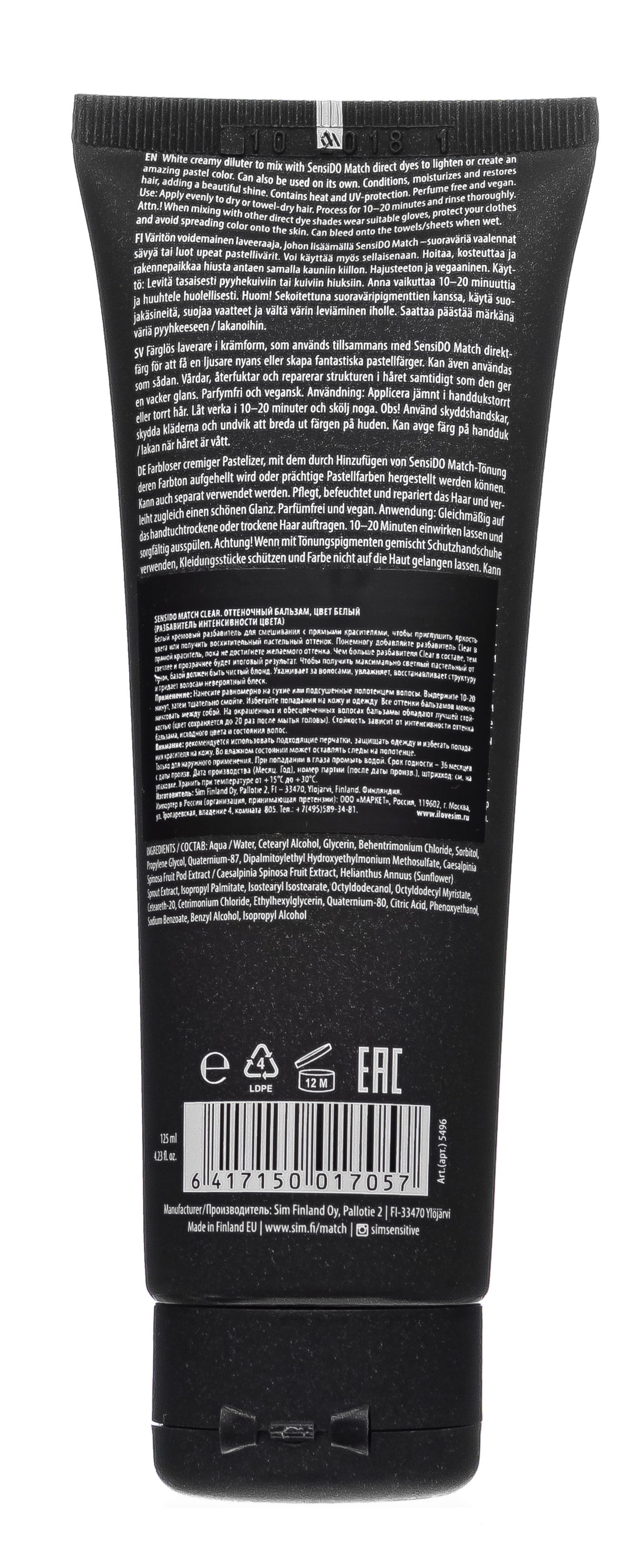 Сим Сенситив Разбавитель белый 125 мл (Sim Sensitive, SensiDo Match) фото 2
