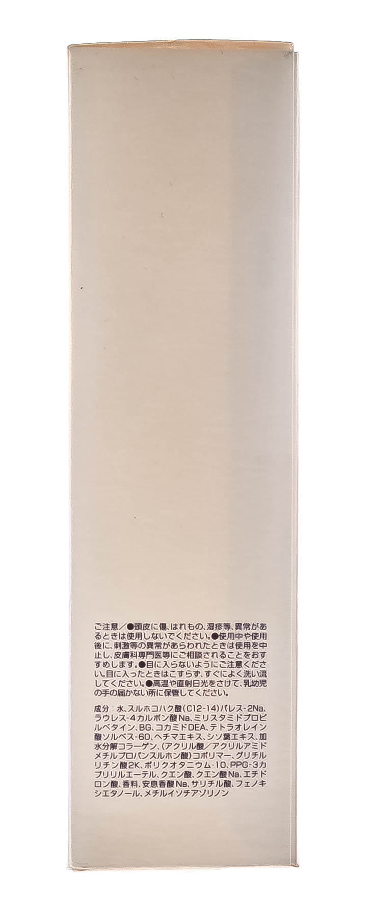 Лебел Восстанавливающий шампунь для волос и кожи головы, 240 мл (Lebel, Viege) фото 3