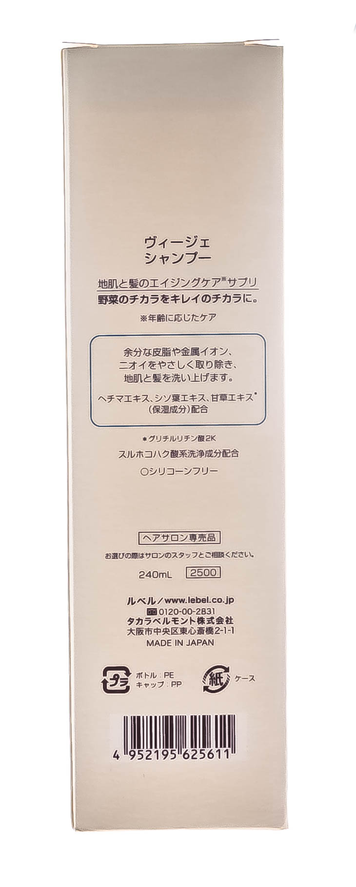 Лебел Восстанавливающий шампунь для волос и кожи головы, 240 мл (Lebel, Viege) фото 4