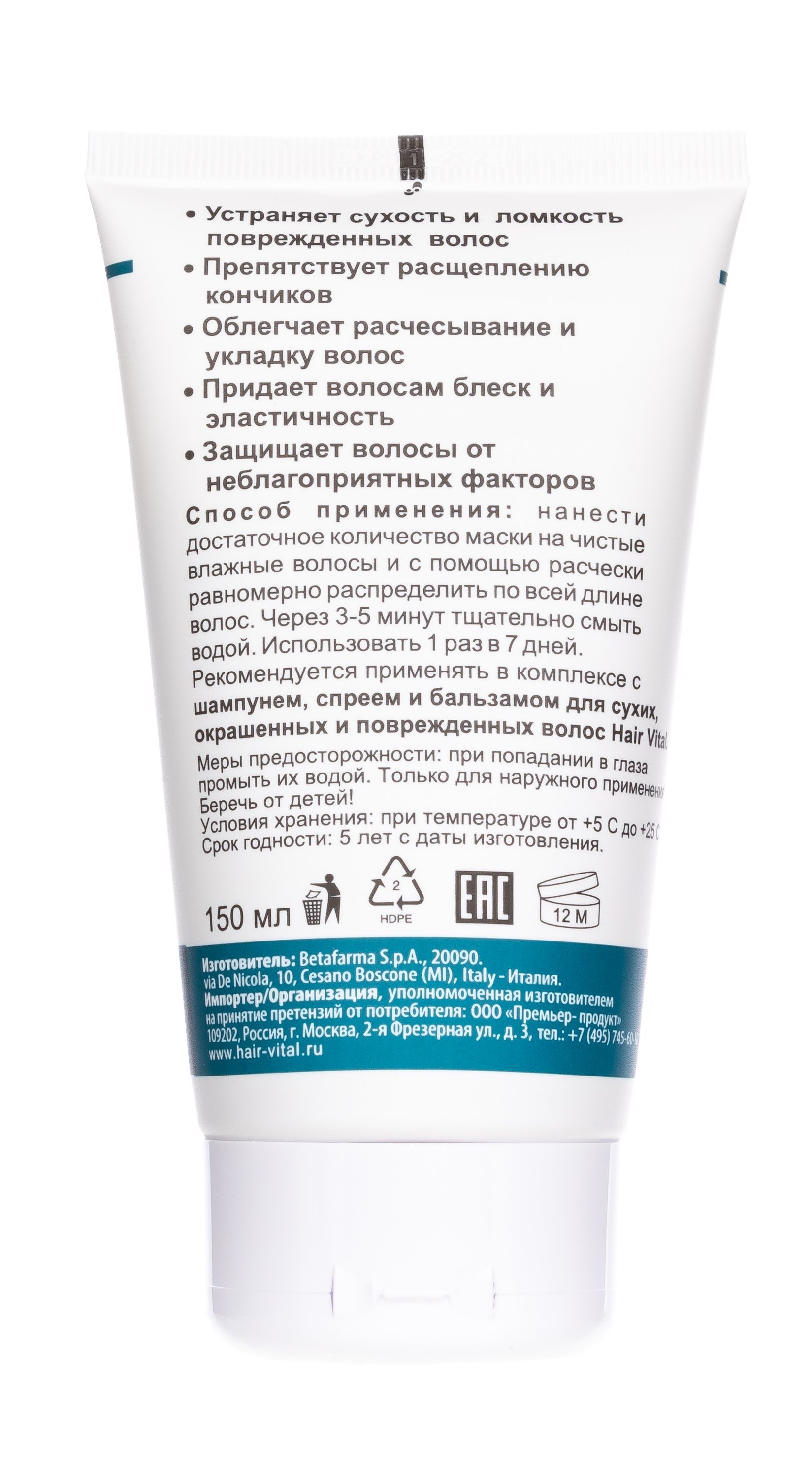 Хаир Витал Крем-маска для повреждённых волос 150 мл (Hair Vital, Для сухих волос) фото 6