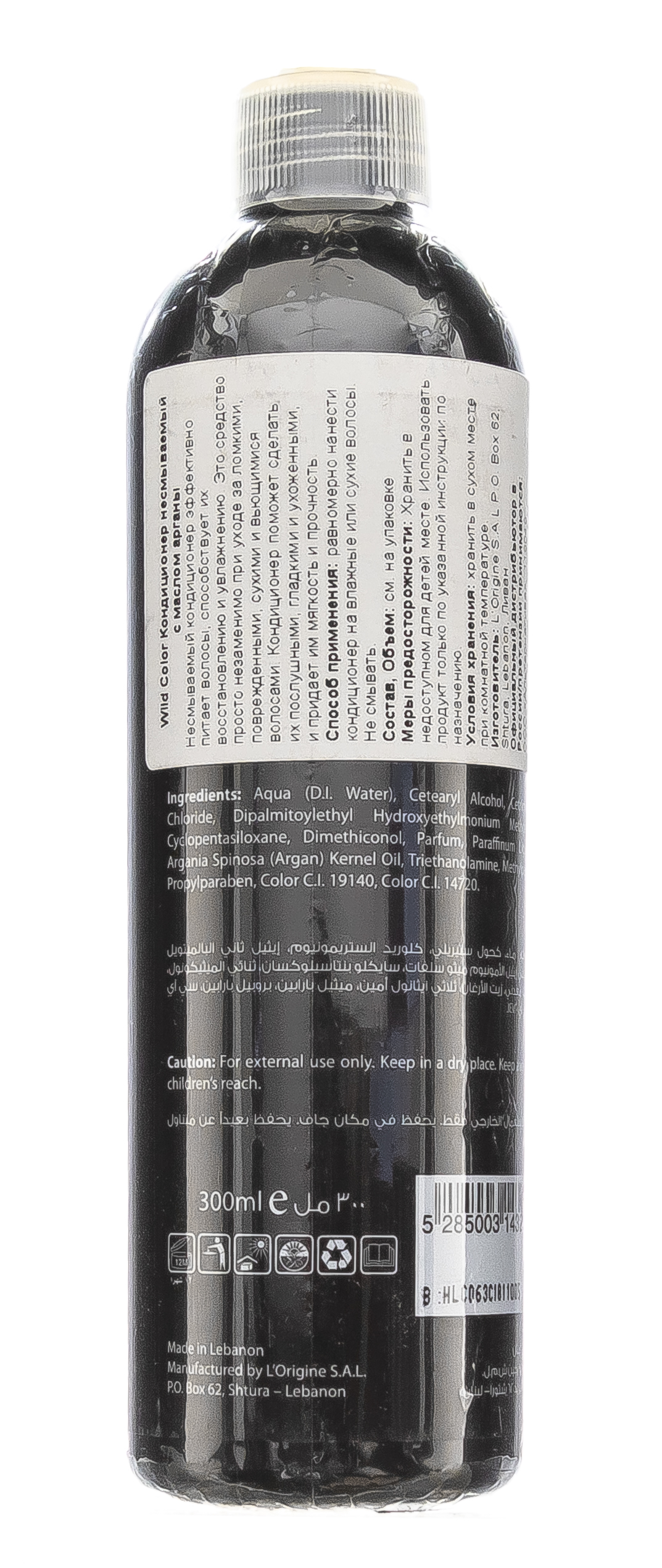 Вайлдколор Несмываемый кондиционер с аргановым маслом Leave-in Conditioner, 300 мл (Wildcolor, Уход за волосами) фото 2