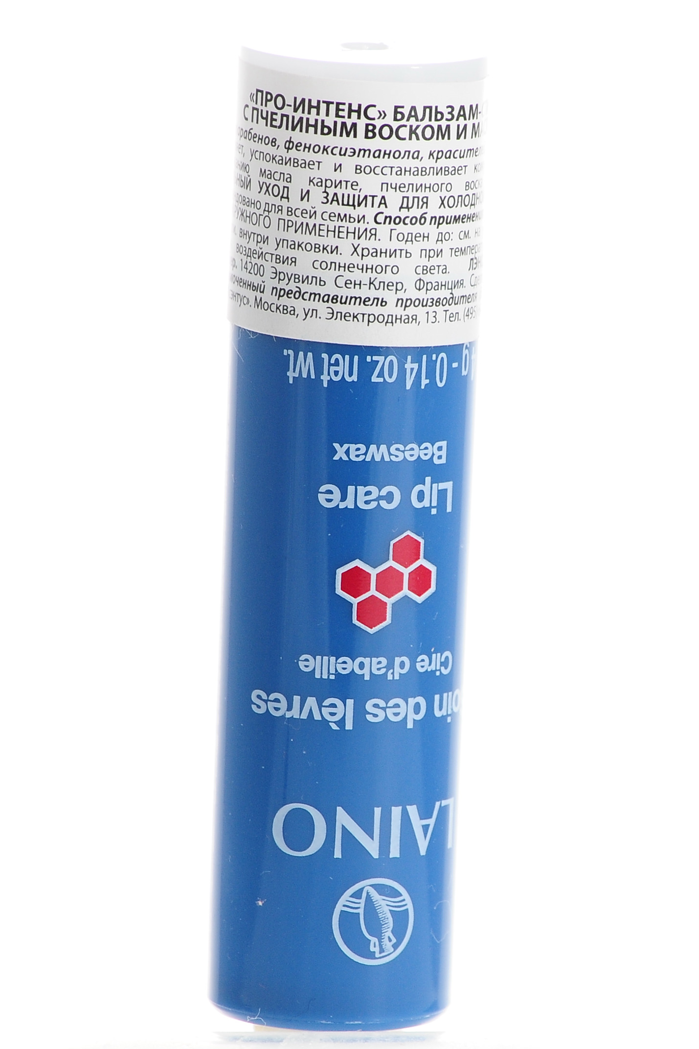 Лаино Бальзам-стик для губ с пчелиным воском и маслом карите, 4 г (Laino, Pro Intense) фото 3