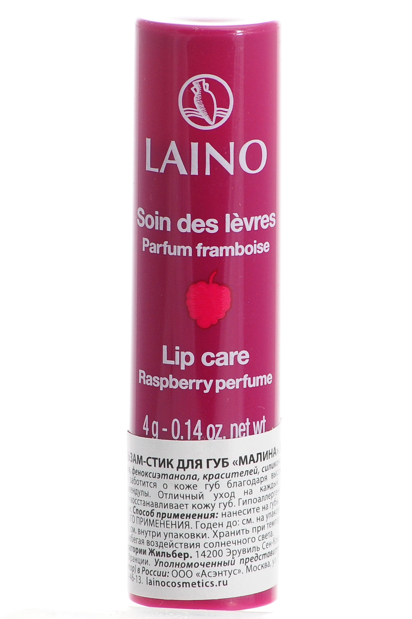 Лаино Бальзам-стик для губ 