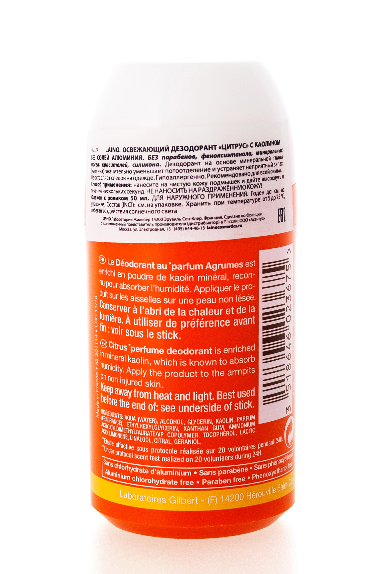 Лаино Дезодорант 