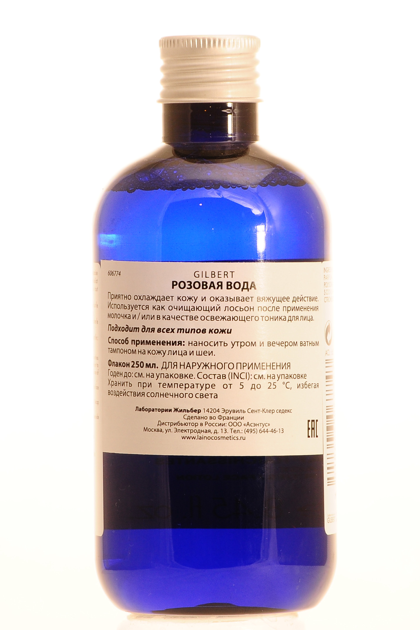 Лаино Розовая вода,  250 мл (Laino, Цветочные воды Gilbert) Лаино Розовая вода,  250 мл (Laino, Цветочные воды Gilbert) фото 3