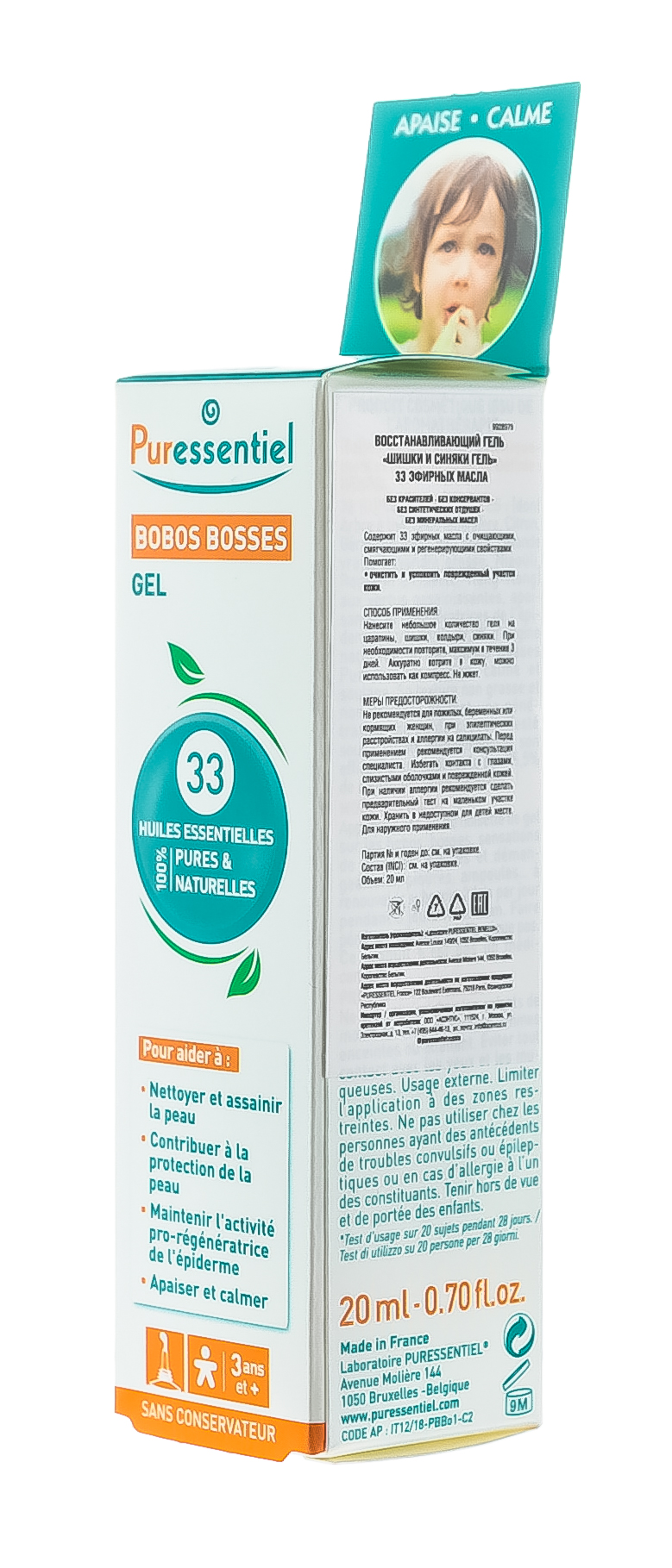 Пюресансьель Восстанавливающий гель шишки и синяки 