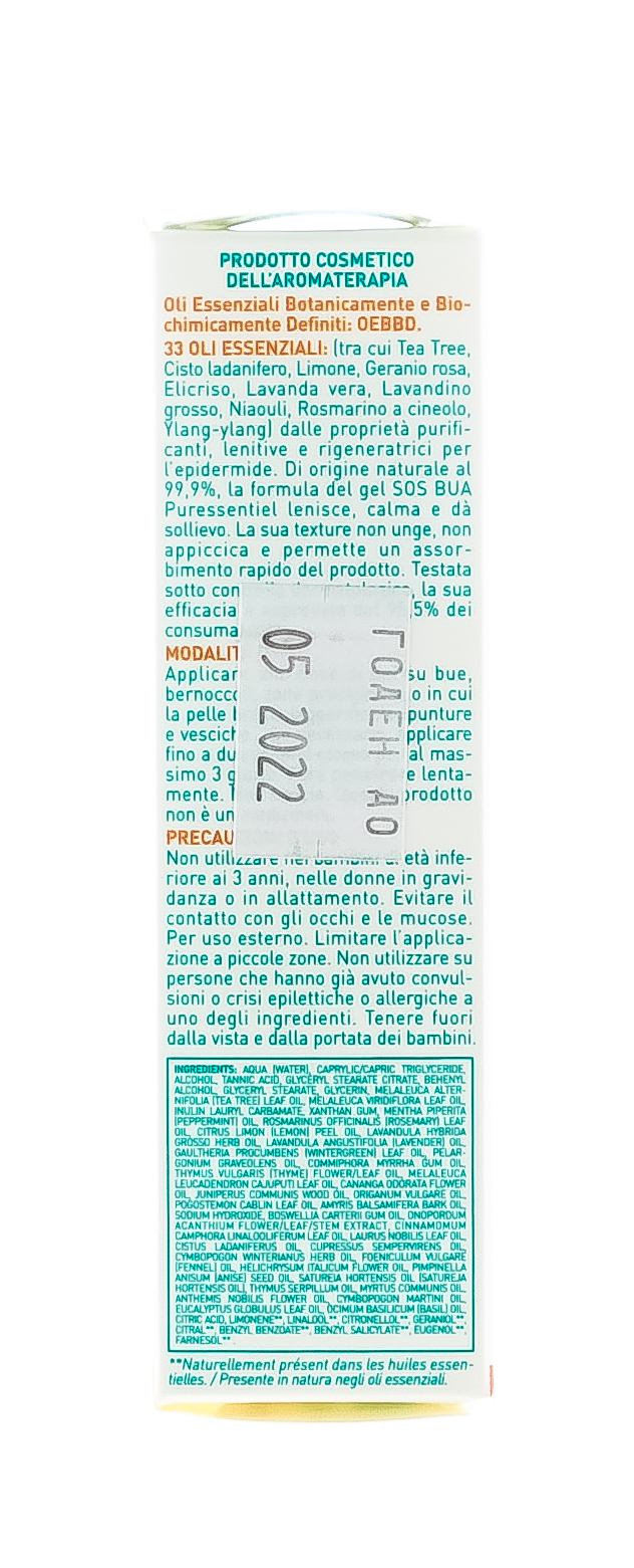 Пюресансьель Восстанавливающий гель шишки и синяки 