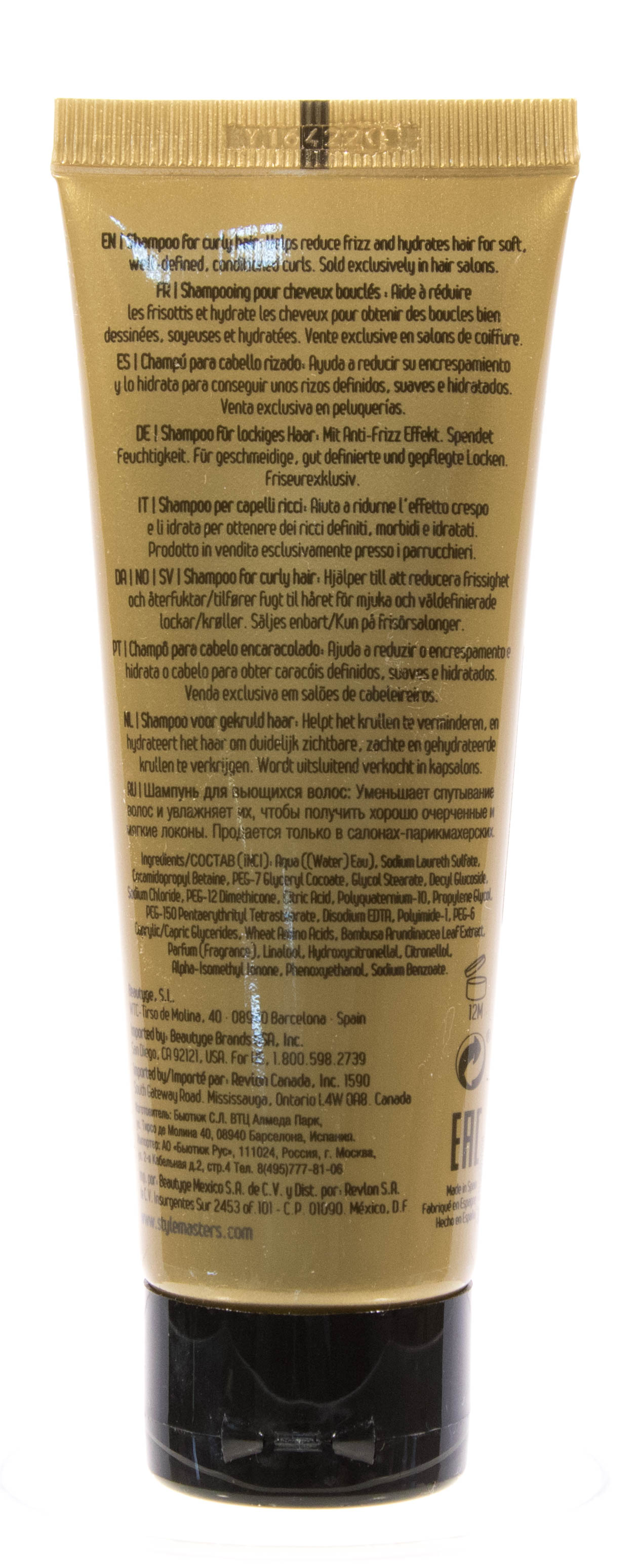 Ревлон Профессионал Шампунь для вьющихся волос RP SM Curly Shampoo, 75 мл (Revlon Professional, Уход за волосами Revlon) фото 2