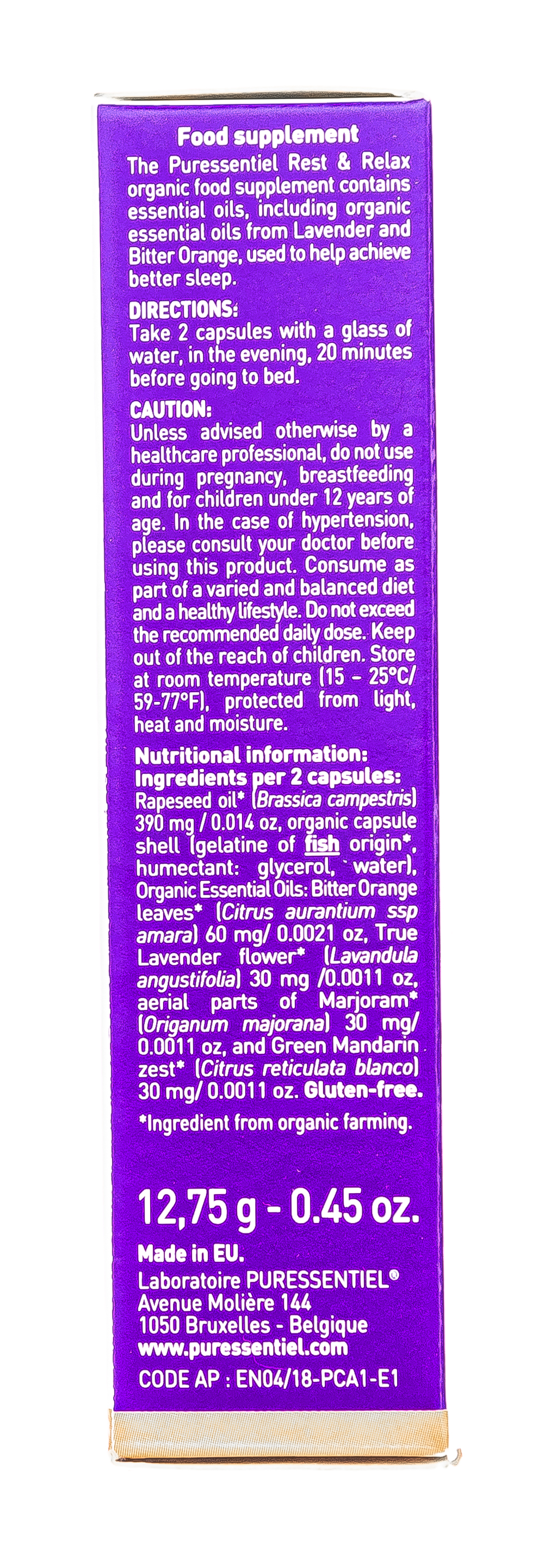 Пюресансьель Биологически активная добавка 