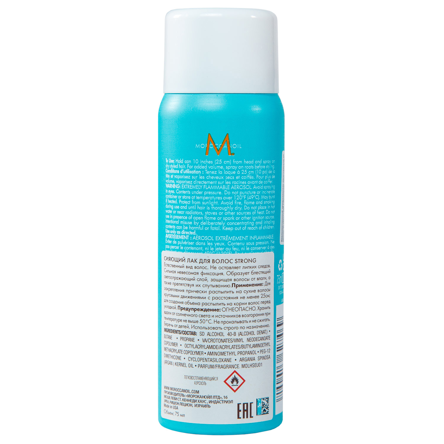 Мороканойл Лак для волос сильной фиксации, 75 мл (Moroccanoil, Styling & Finishing) фото 1