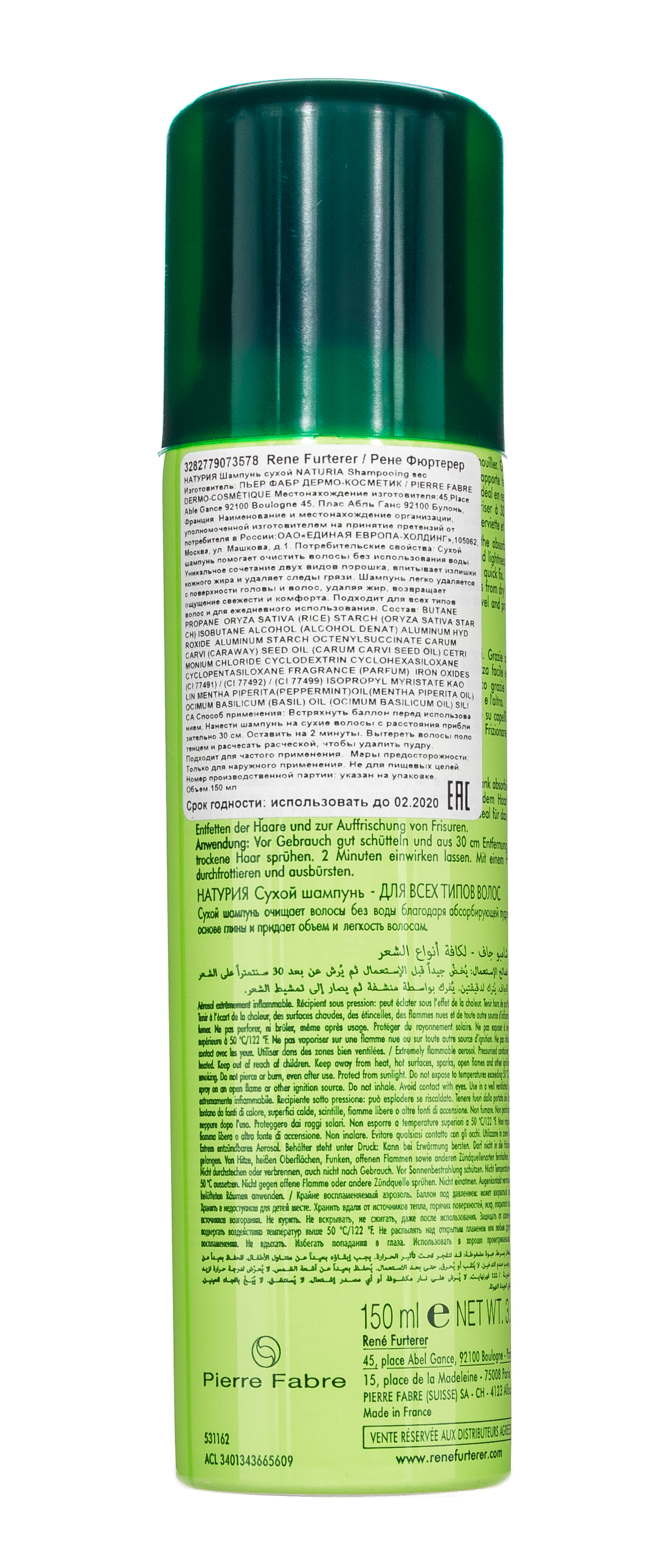 Рене Фуртерер Naturia Сухой Шампунь Для Частого Применения 150 мл (Rene Furterer, Naturia) фото 2