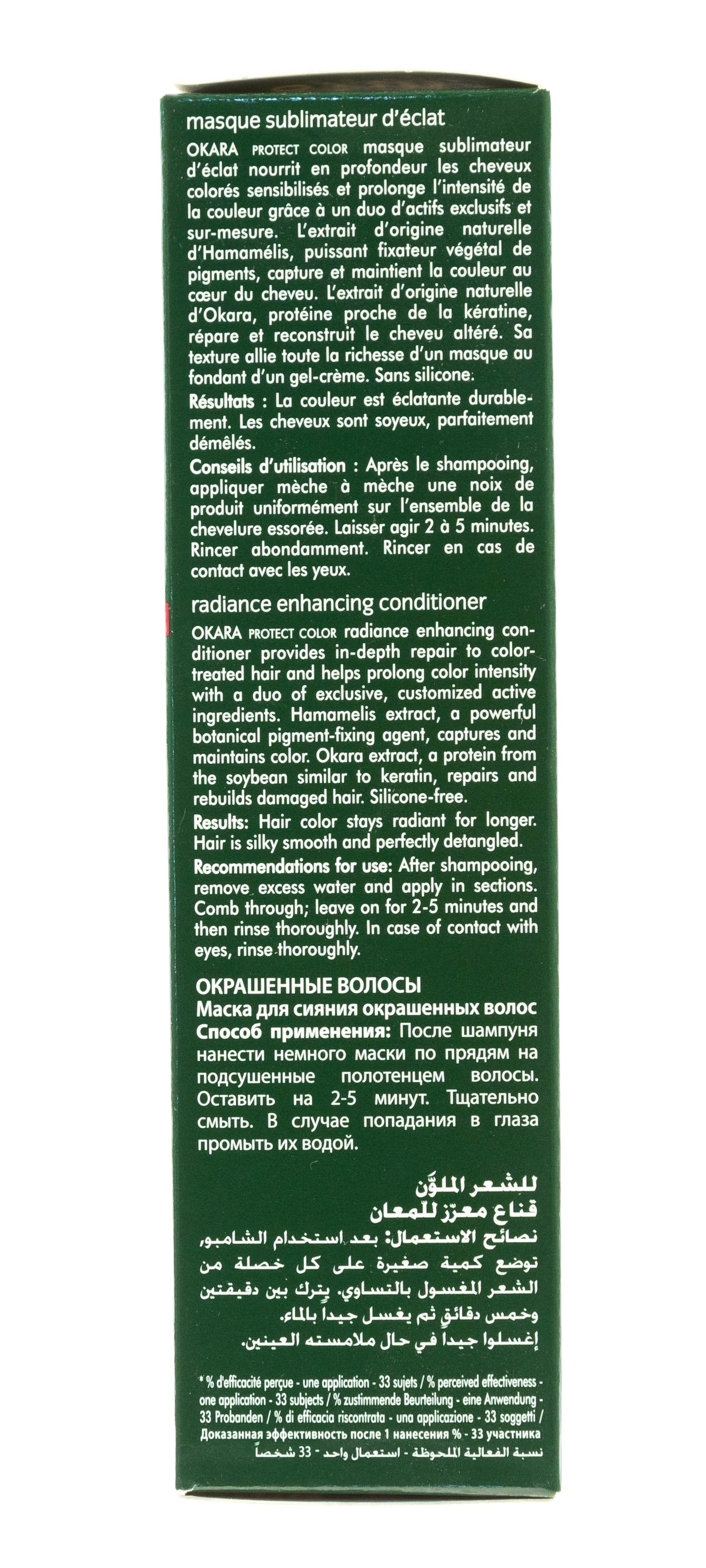 Рене Фуртерер Маска восстанавливающая защитная для окрашенных волос 100мл (Rene Furterer, Okara) фото 4