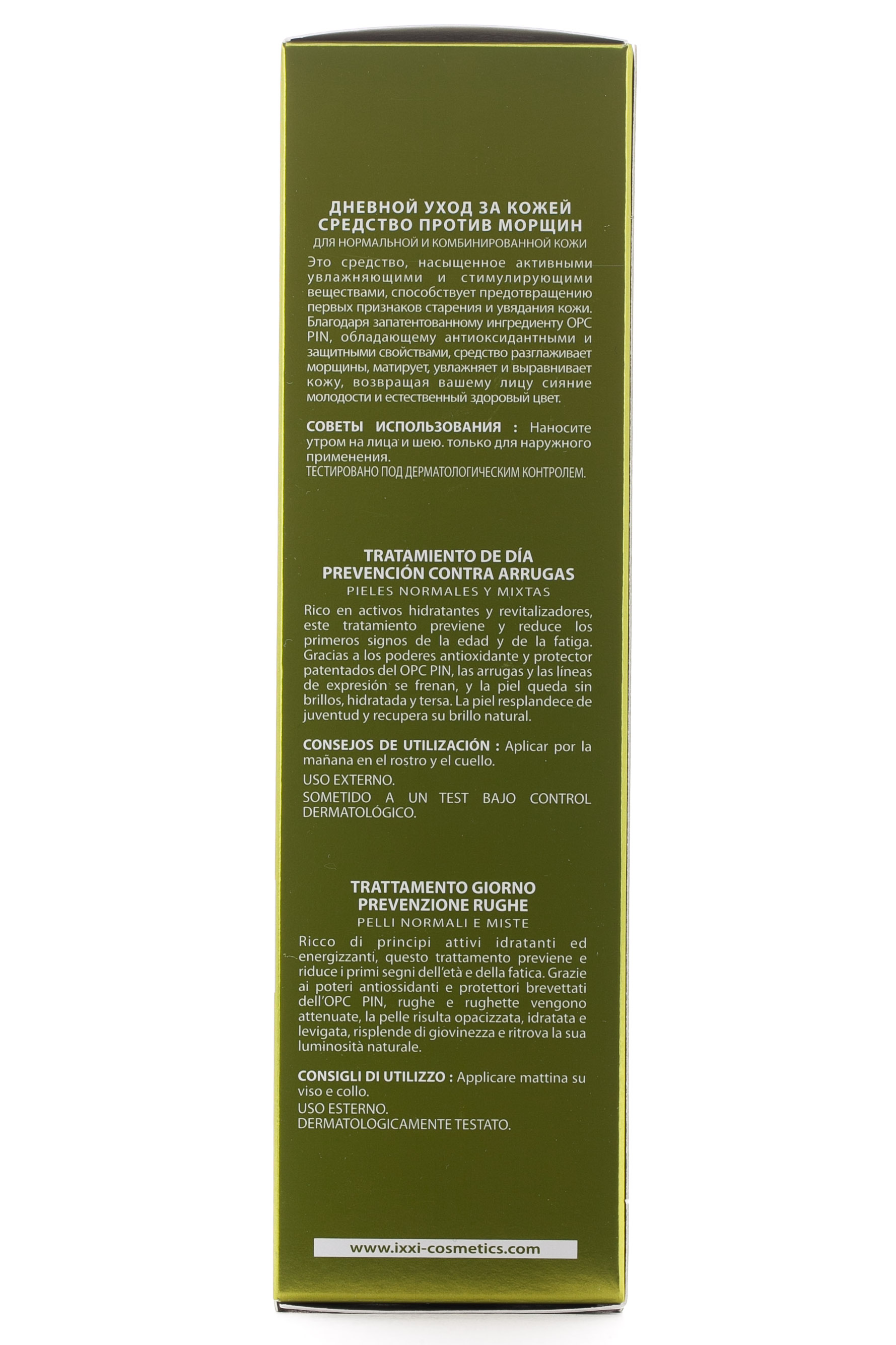 Икси Иниксиал Дневной крем для нормальной и комбинированной кожи 50 мл (Ixxi, Inixial) фото 1