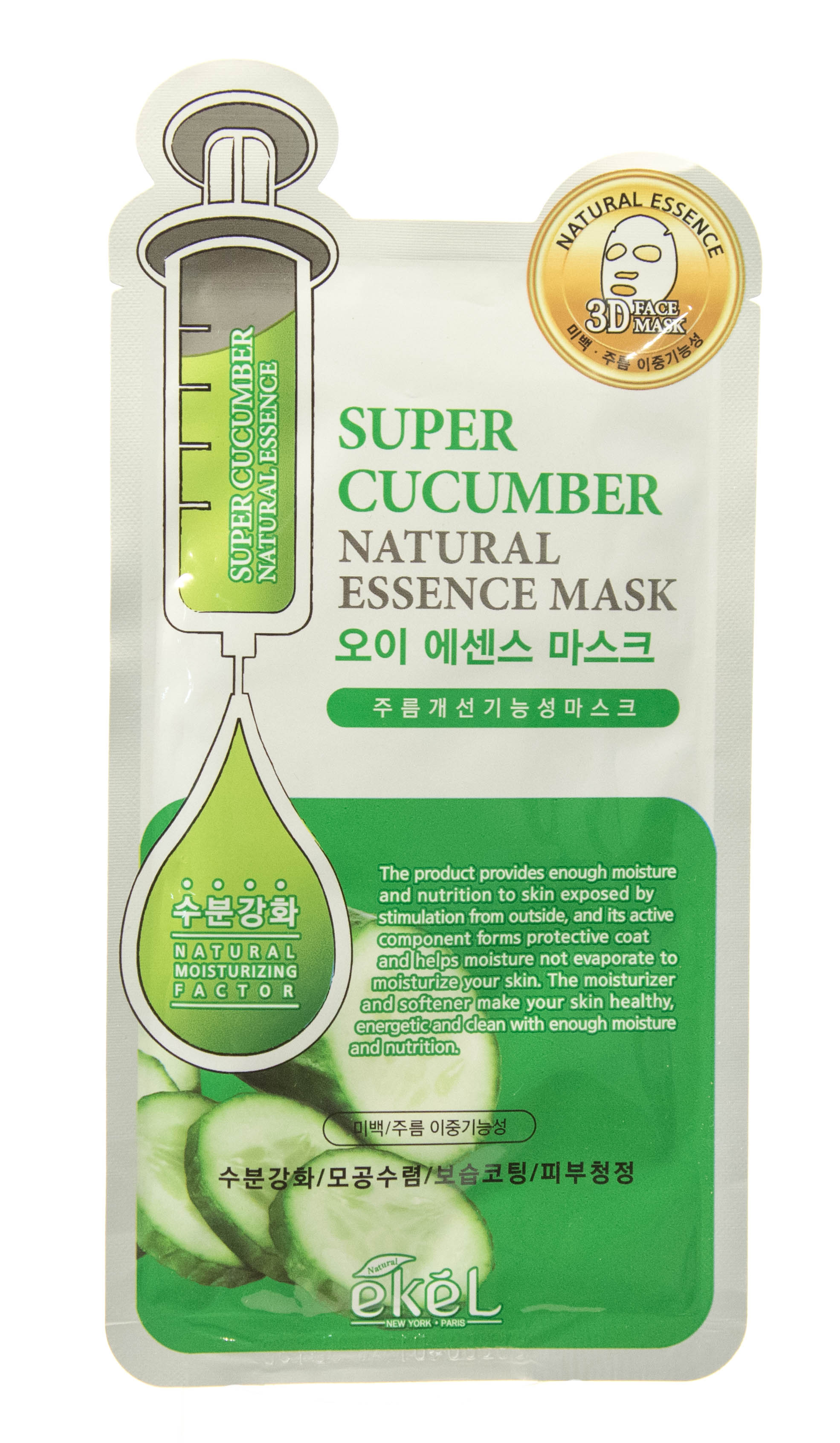 Экель 3D маска с экстрактом огурца, 25 г (Ekel, 3D Mask) фото 1