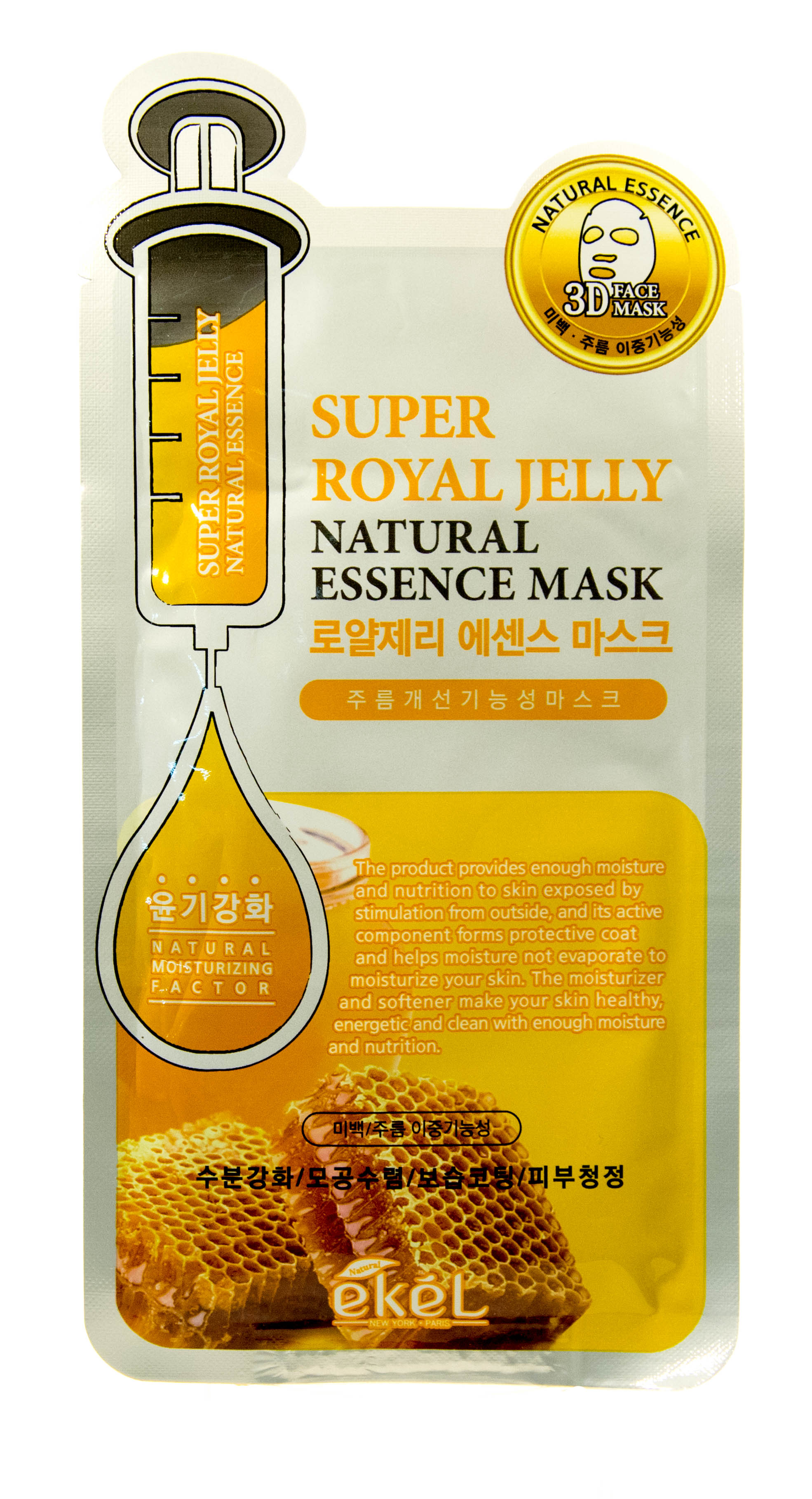 Экель 3D маска с маточным молочком, 25 г (Ekel, 3D Mask) фото 1