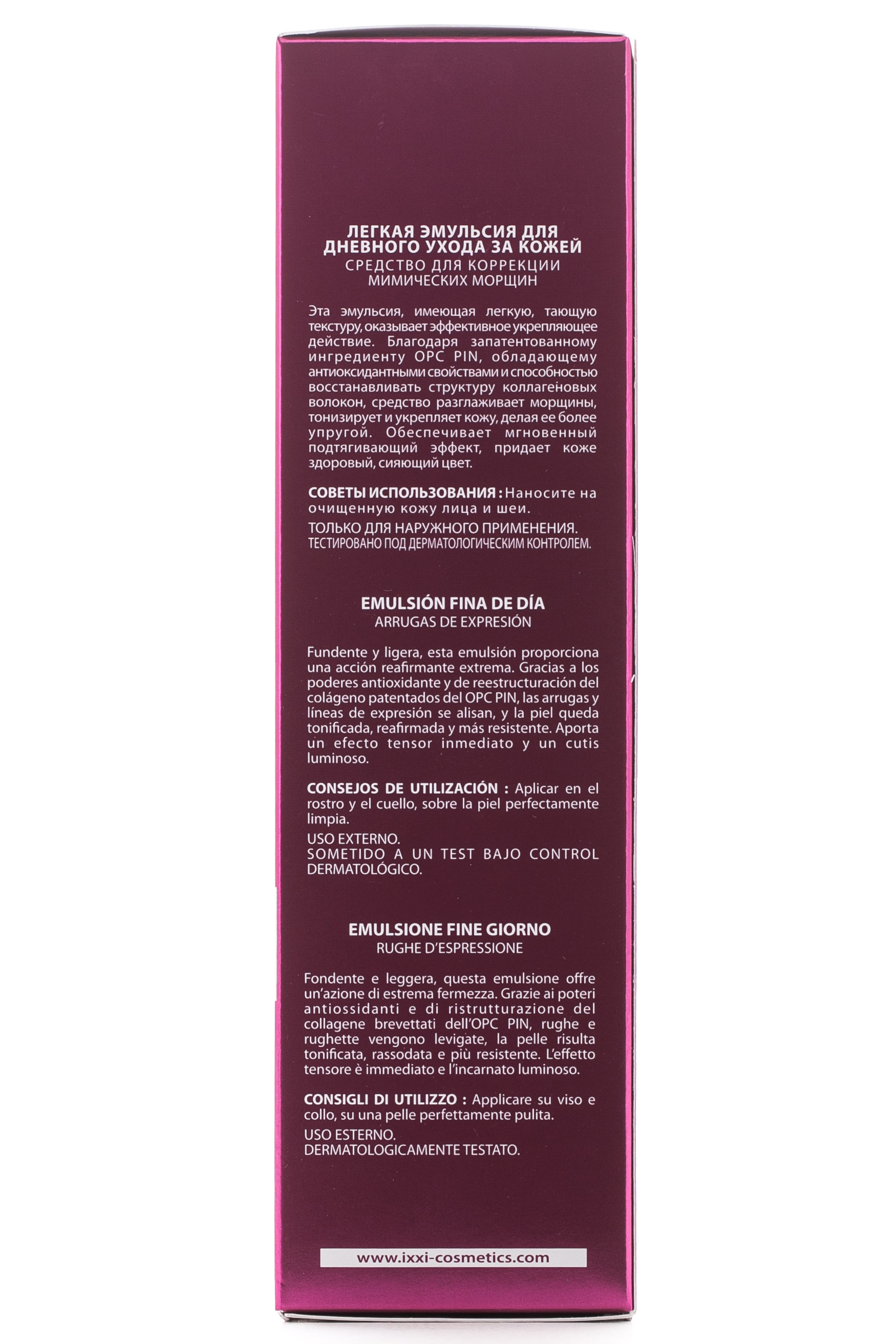 Икси Эликсир Легкая дневная эмульсия 50 мл (Ixxi, Elixir) фото 1