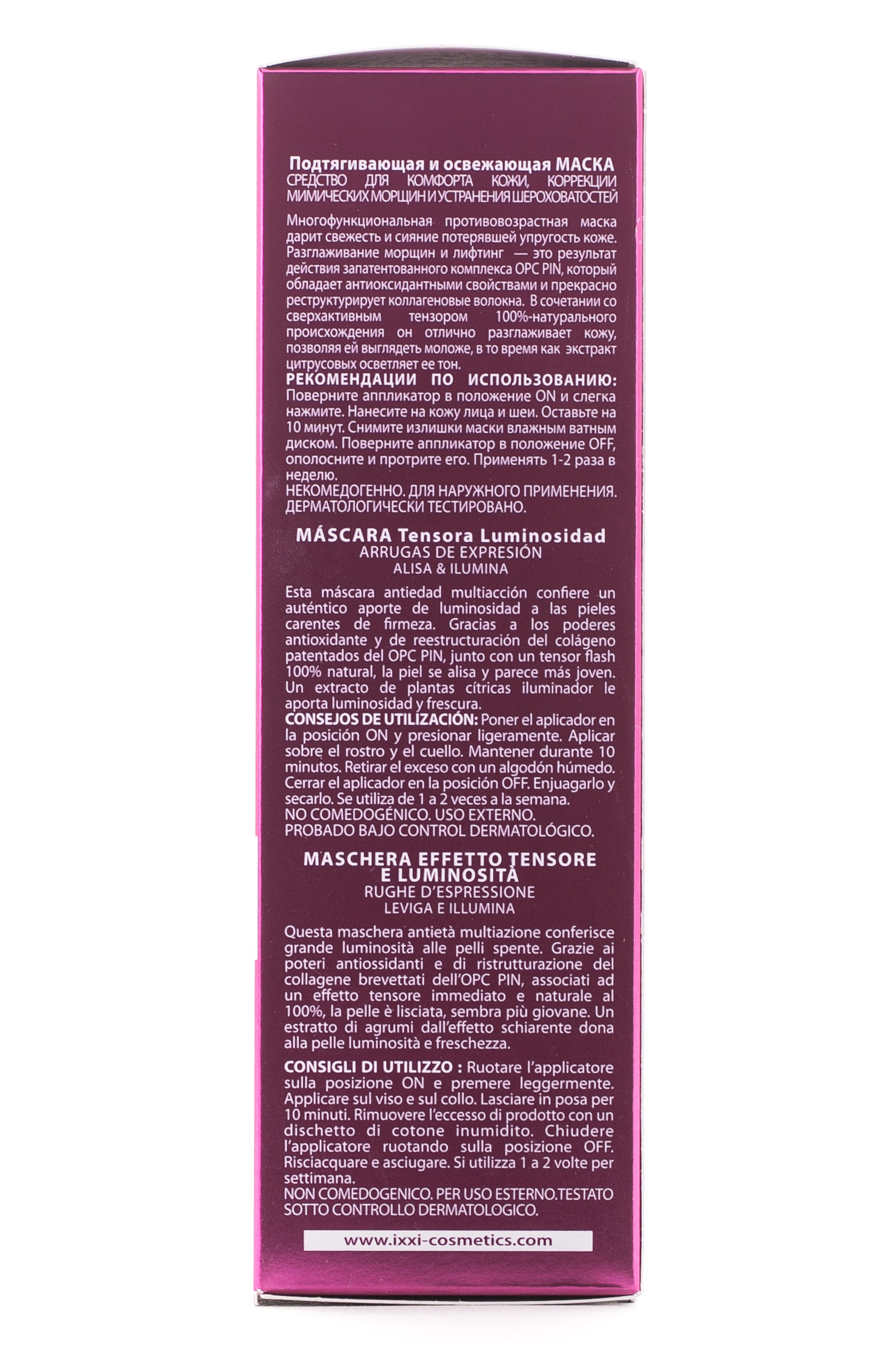 Икси Омолаживающая маска для лица Elixir, 40мл (Ixxi, Elixir) фото 2