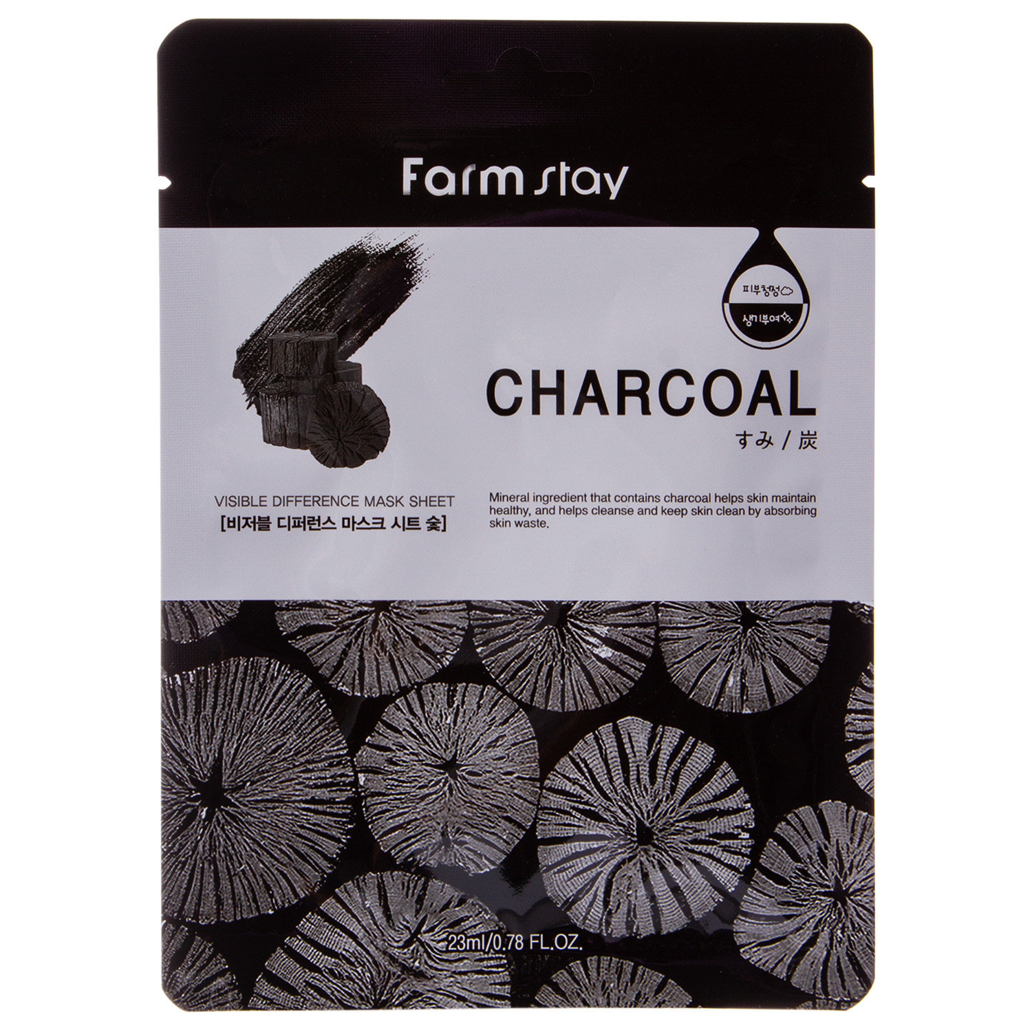 Фармстей Тканевая маска с углем 23 мл (Farmstay, Для лица) Фармстей Тканевая маска с углем 23 мл (Farmstay, Для лица) фото 1