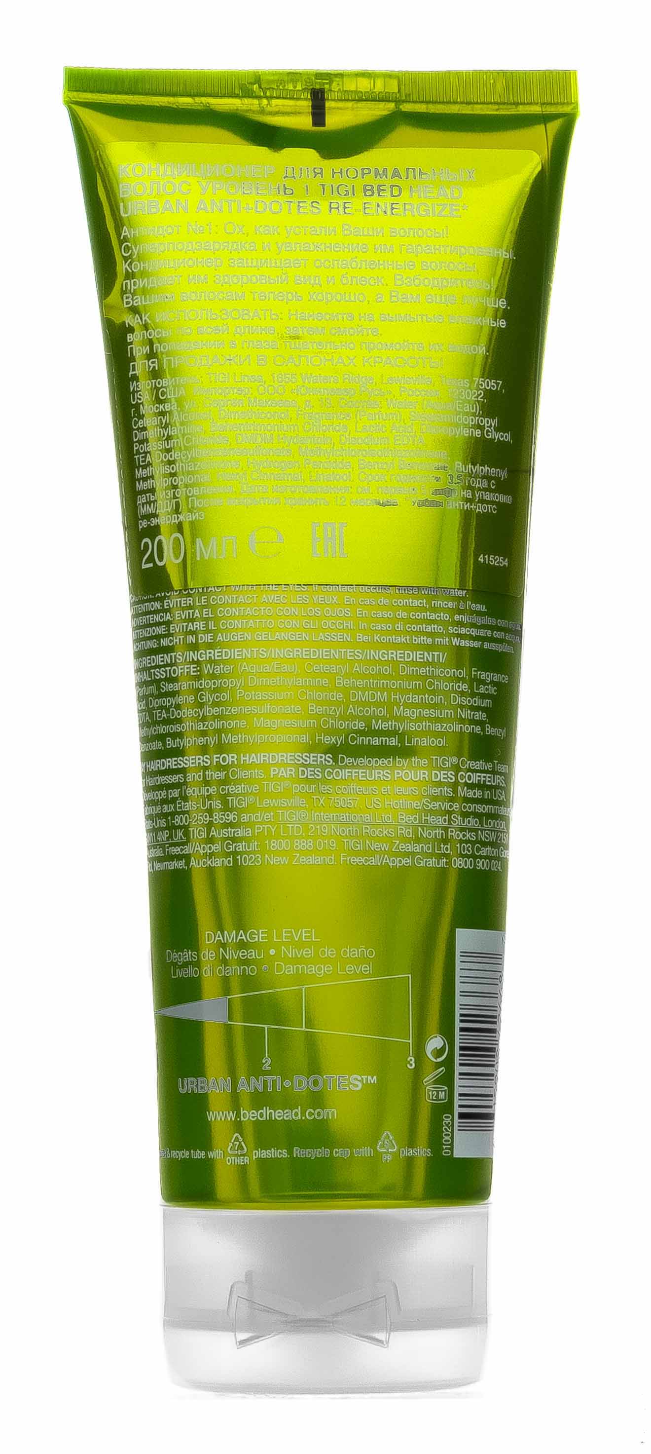 ТиДжи Кондиционер для нормальных волос уровень 1 Urban Anti+dotes Re-Energize 200 мл (TiGi, Bed Head Urban Anti+dotes) фото 2