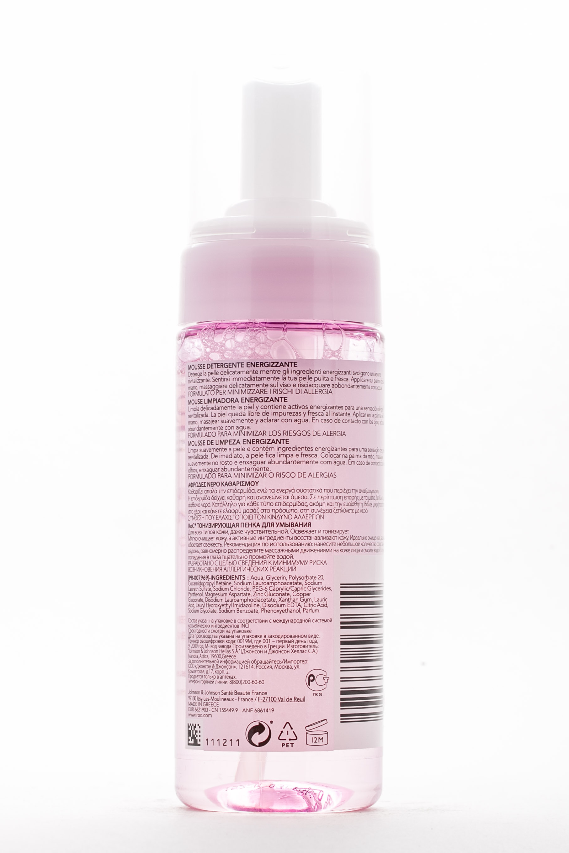 Рок Тонизирующая пенка для умывания 150мл (Roc, Daily Cleansers) фото 1