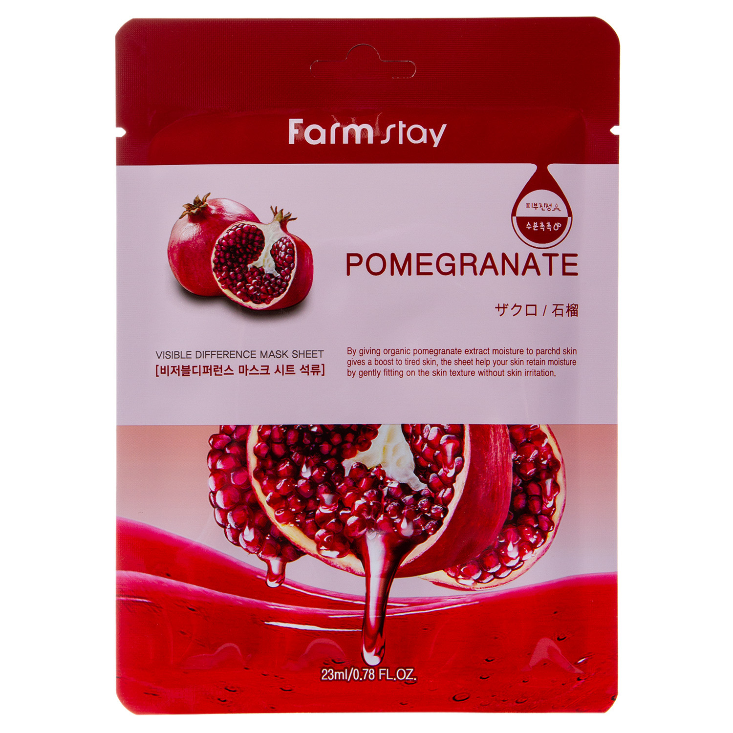 Фармстей Тканевая маска с натуральным экстрактом граната , 23 мл (Farmstay, Для лица) фото 1