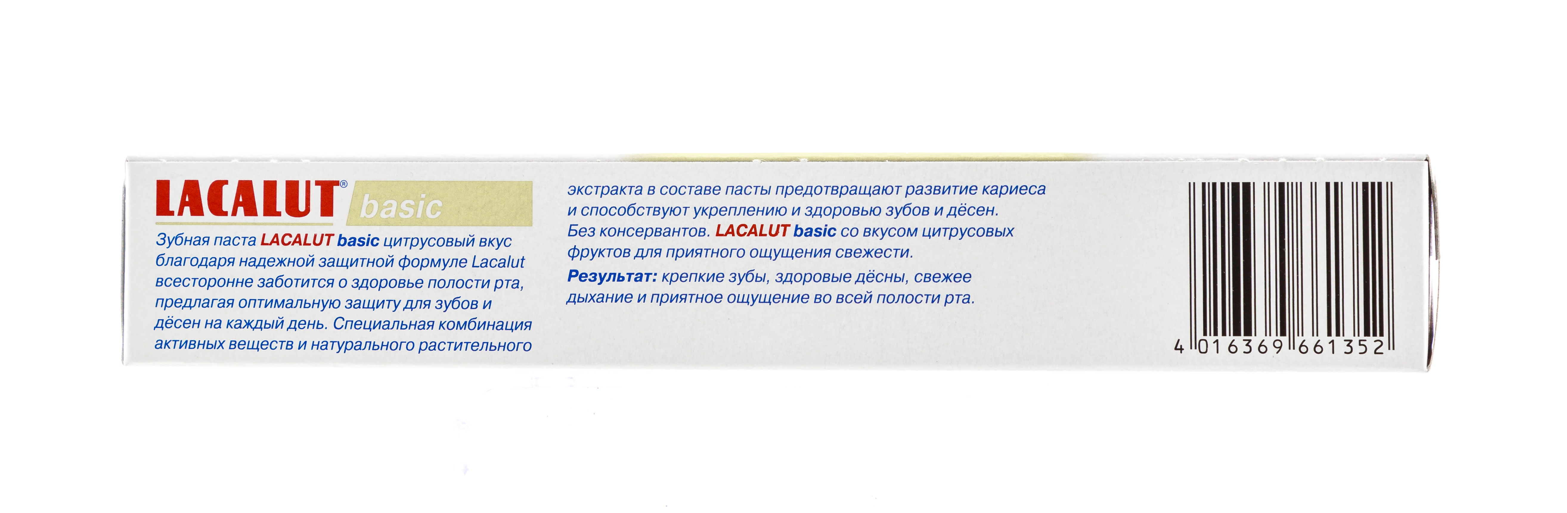 Лакалют Зубная паста Бейсик цитрус (Lacalut, Зубные пасты) фото 3