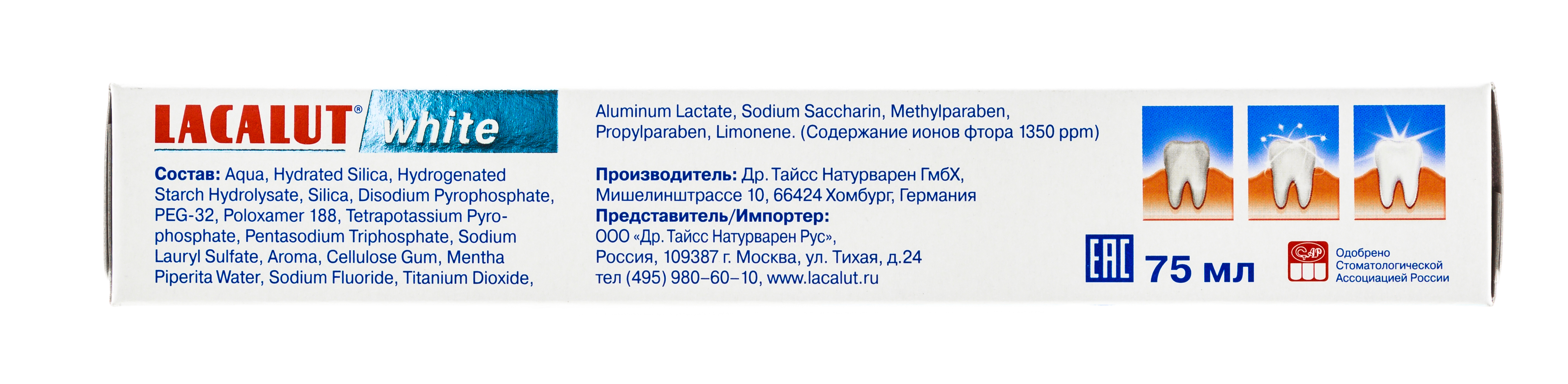 Лакалют Зубная паста Уайт Альпийская мята 75 мл (Lacalut, Зубные пасты) фото 5