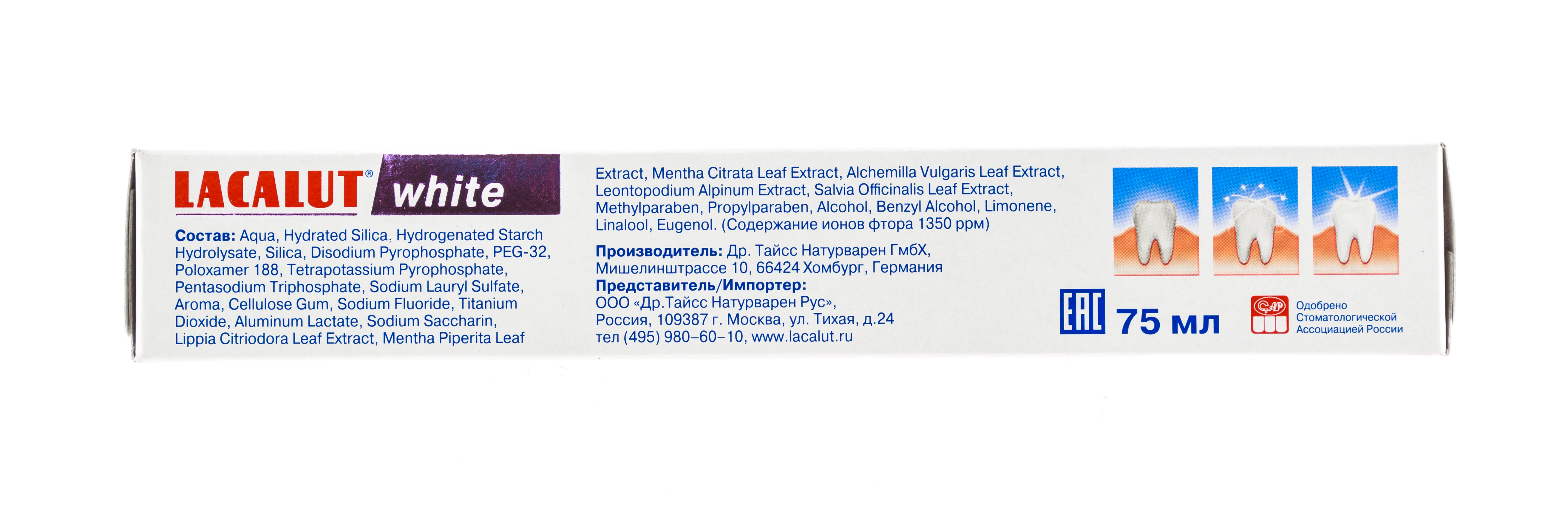 Лакалют Зубная паста Уайт Эдельвейс 75 мл (Lacalut, Зубные пасты) фото 7