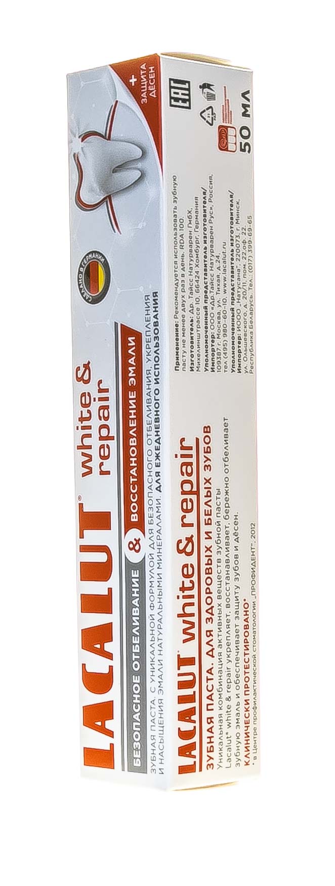 Лакалют Зубная паста Уайт энд Рипейр 50 мл (Lacalut, Зубные пасты) фото 5