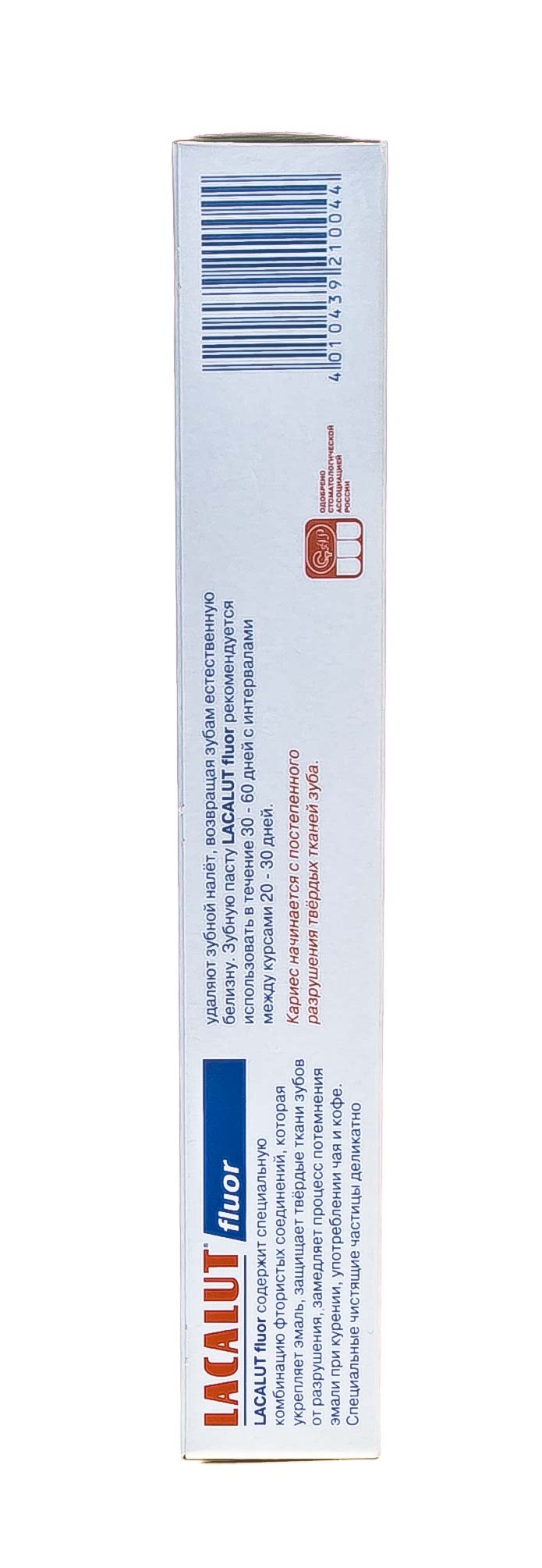 Лакалют Профилактическая зубная паста Fluor, 75 мл (Lacalut, Зубные пасты) фото 6