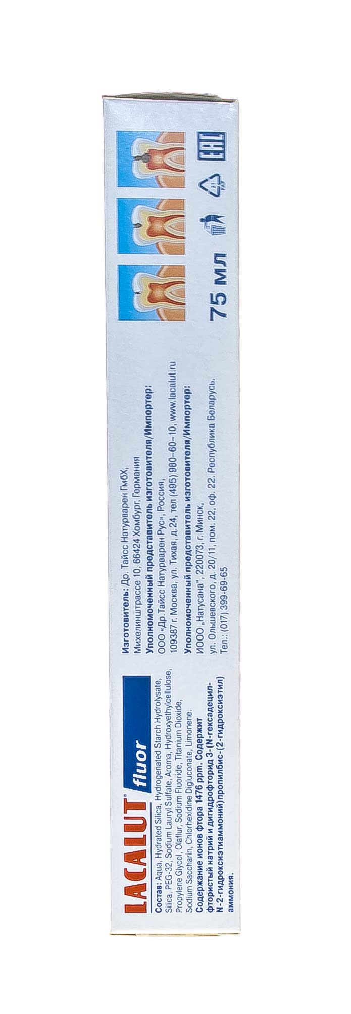 Лакалют Профилактическая зубная паста Fluor, 75 мл (Lacalut, Зубные пасты) фото 8