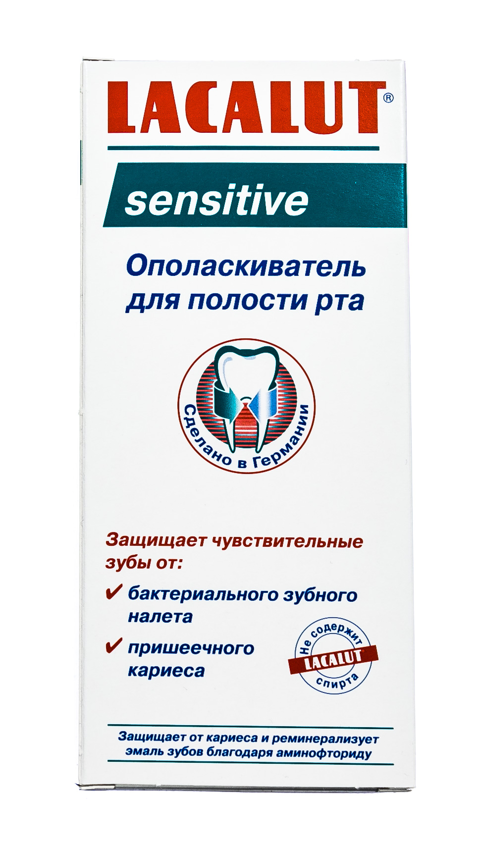 Лакалют Ополаскиватель Сенситив 300 мл (Lacalut, Ополаскиватели) фото 4
