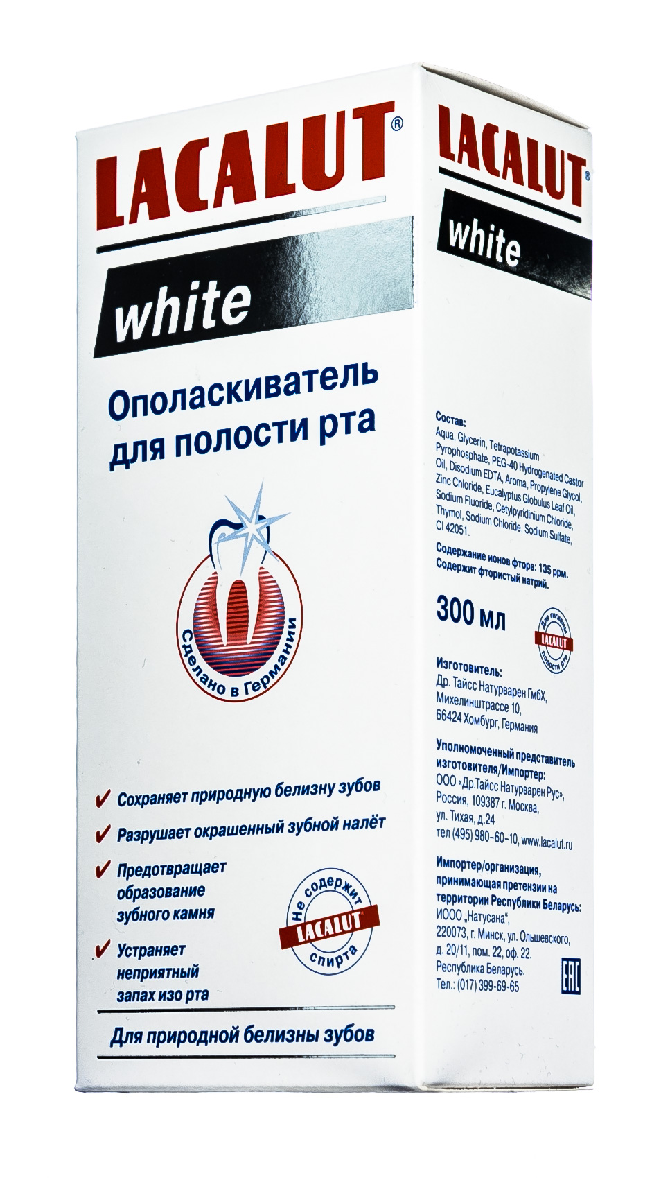 Лакалют Ополаскиватель Уайт 300 мл (Lacalut, Ополаскиватели) фото 2