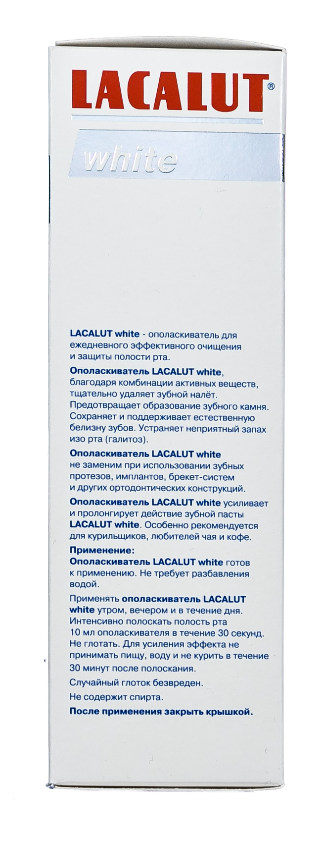 Лакалют Ополаскиватель Уайт 300 мл (Lacalut, Ополаскиватели) фото 5