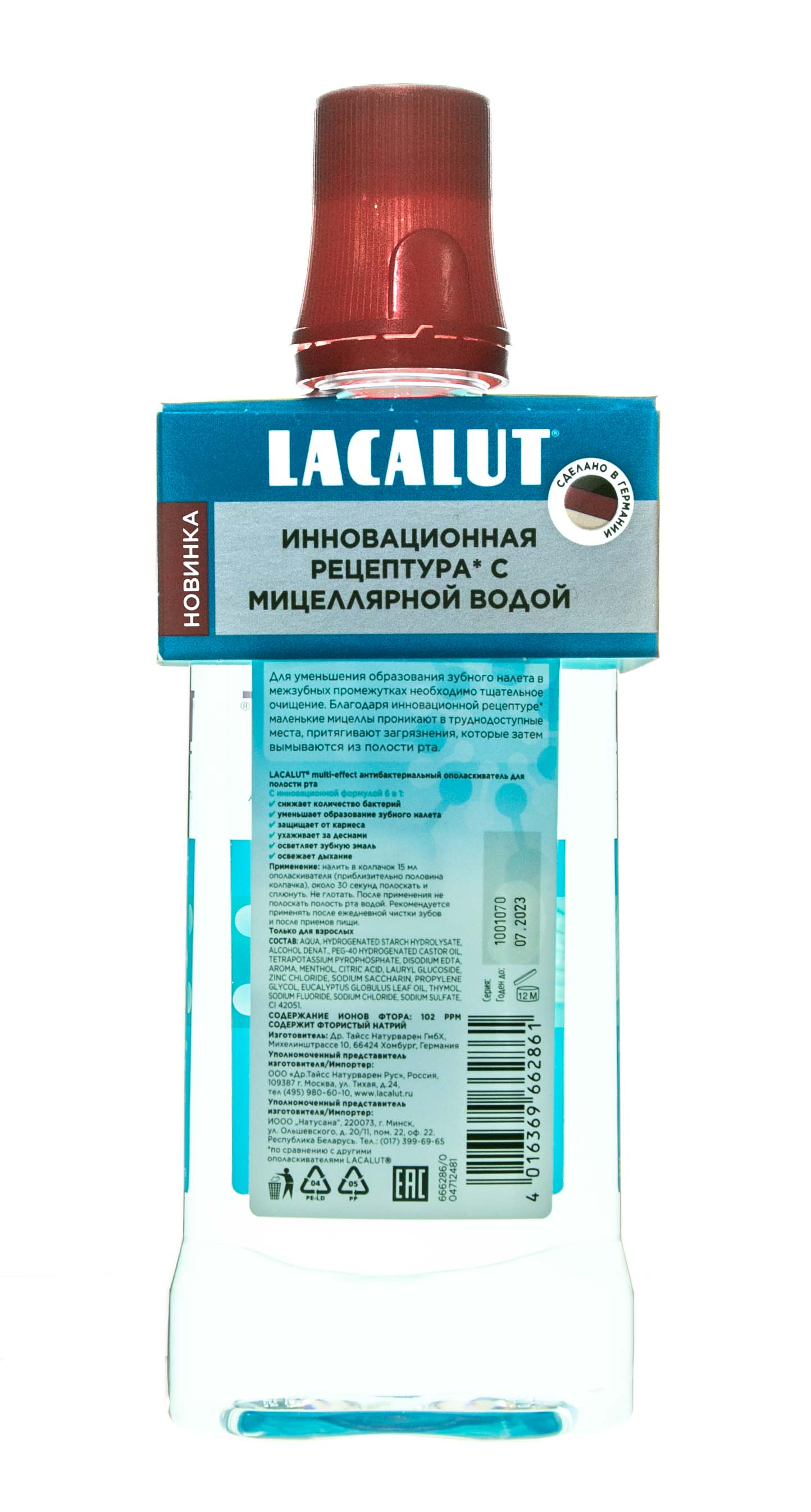 Лакалют Антибактериальный ополаскиватель для полости рта White, 500 мл (Lacalut, Ополаскиватели) фото 3