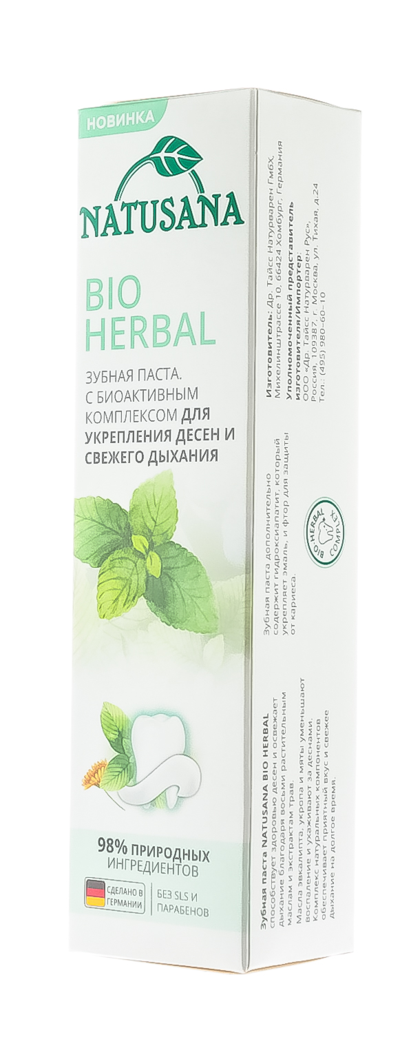 Натусана Зубная паста Нerbal 100 мл (Natusana, BIO) фото 2