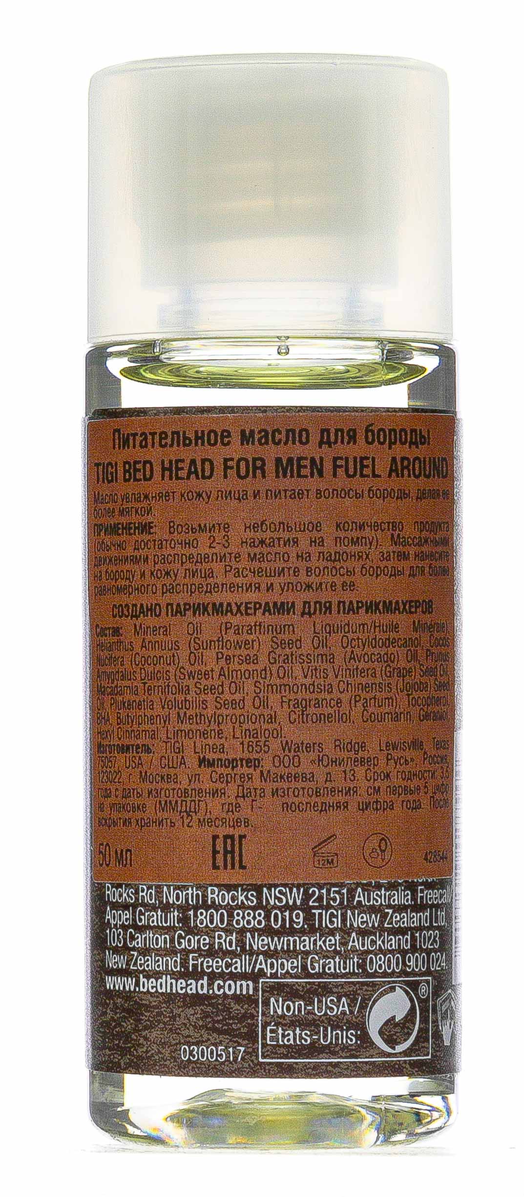 ТиДжи Питательное масло для бороды 50 мл (TiGi, Bed Head For Men) ТиДжи Питательное масло для бороды 50 мл (TiGi, Bed Head For Men) фото 2