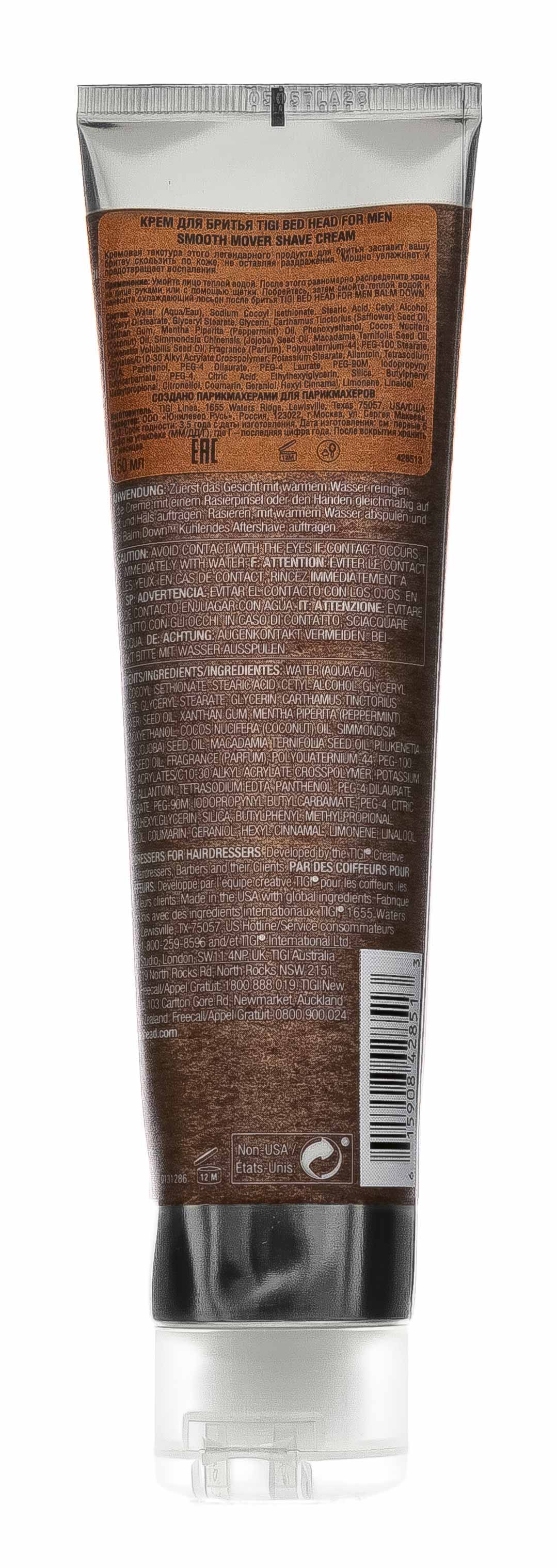 ТиДжи Крем для бритья, для мужчин 150 мл (TiGi, Bed Head For Men) фото 2