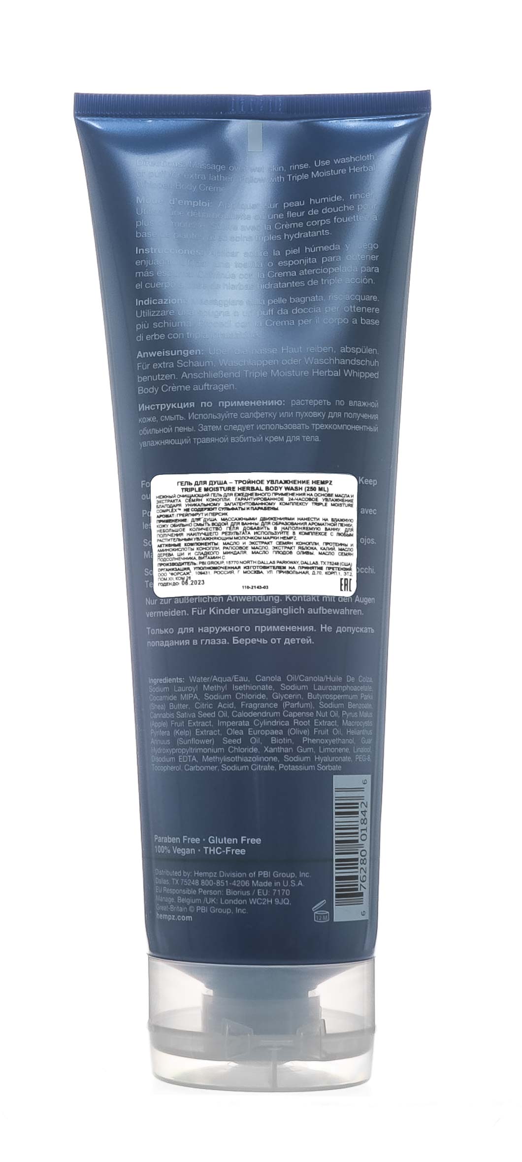 Хемпз Гель для душа Triple Moisture Herbal Body Wash, 250 мл (Hempz, Тройное увлажнение) фото 2